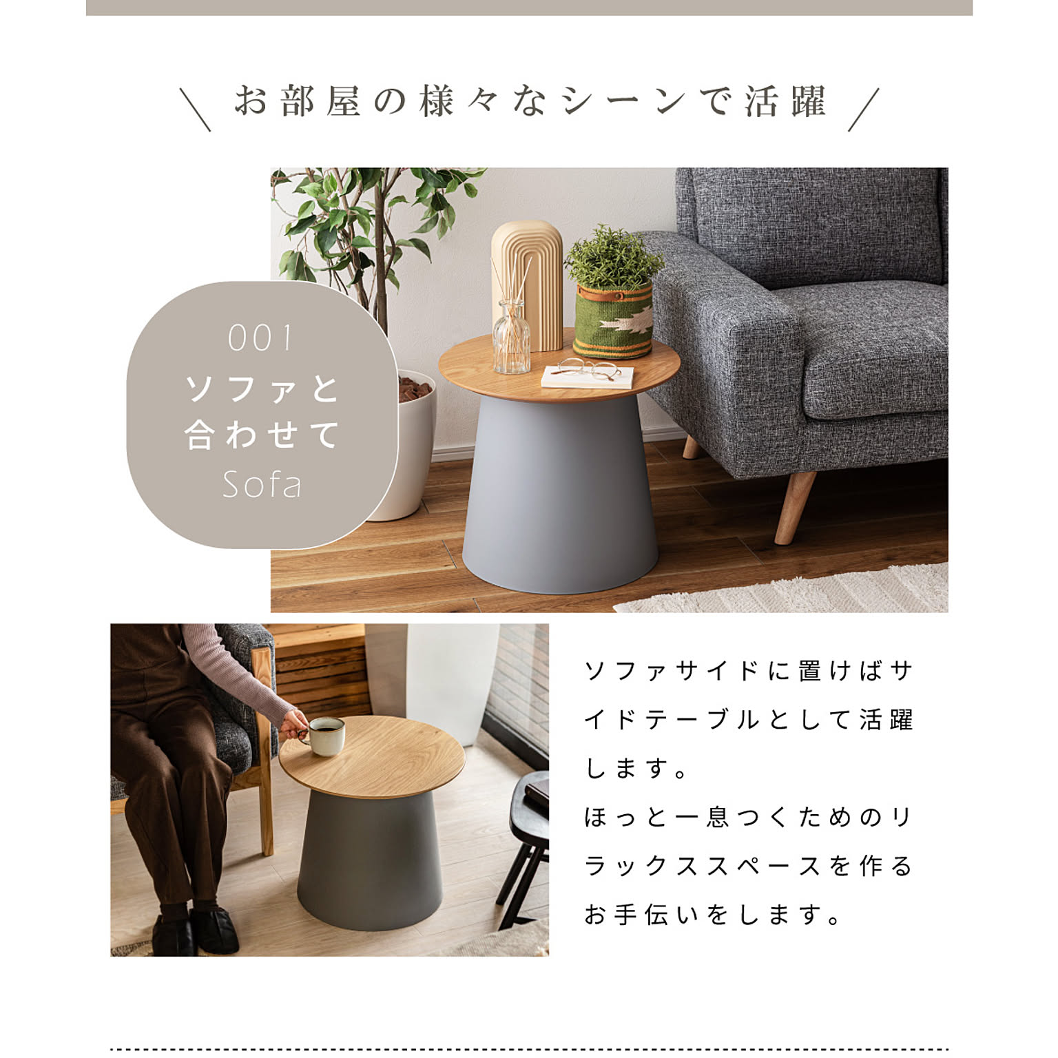 カフェテーブル・ティーテーブル