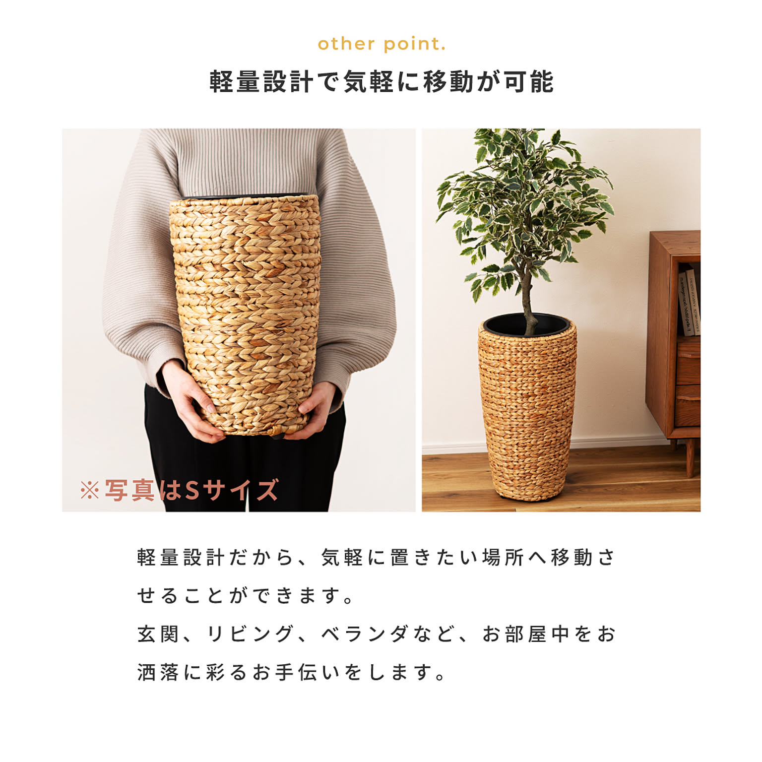 プランター・植木鉢