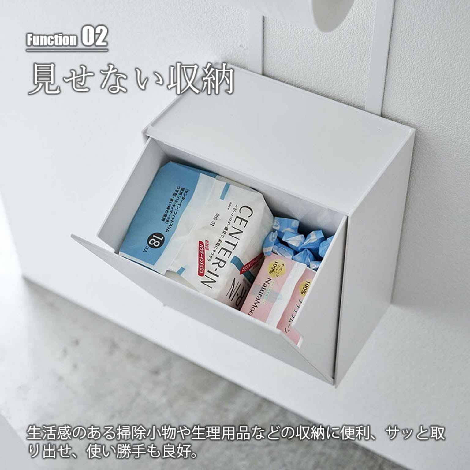 トイレットペーパーホルダー