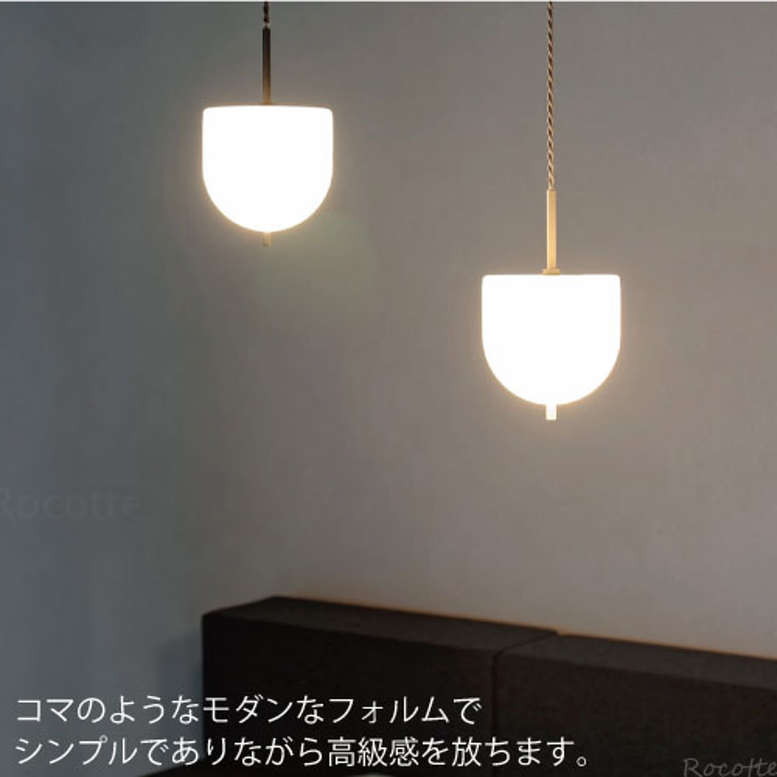 ペンダントライト