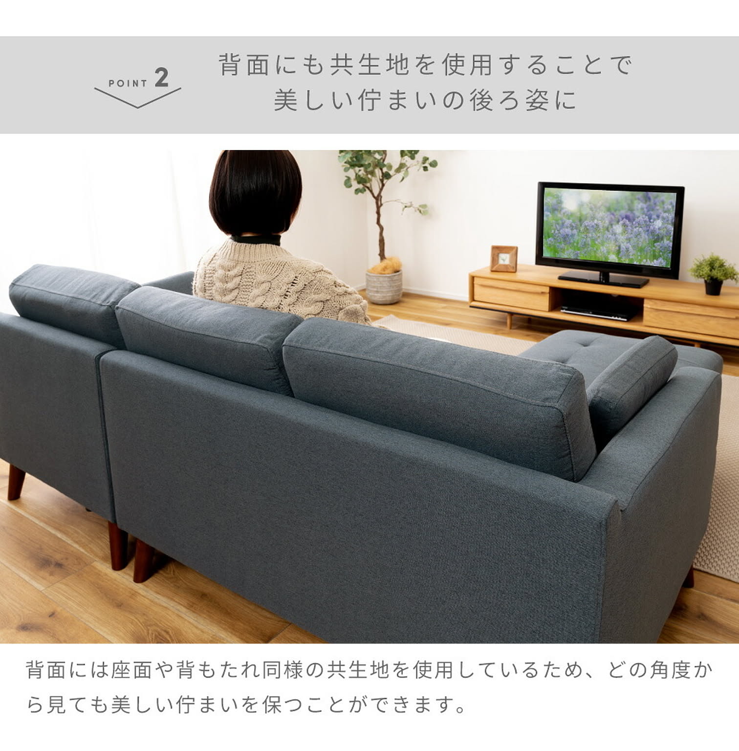 カウチソファ