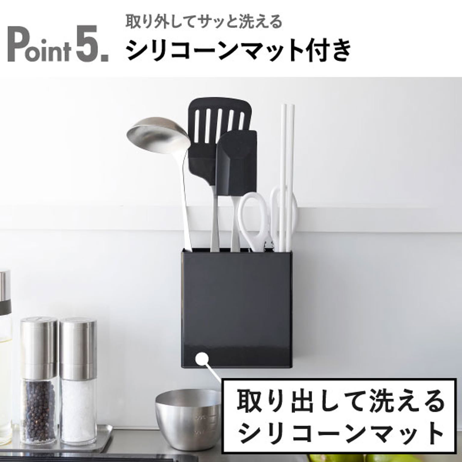 キッチンウォールラック