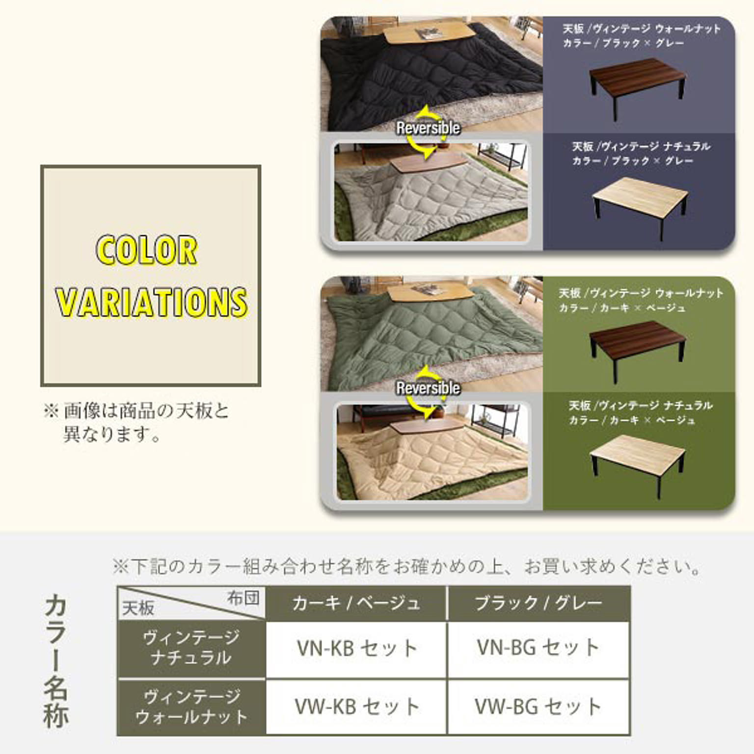 こたつ