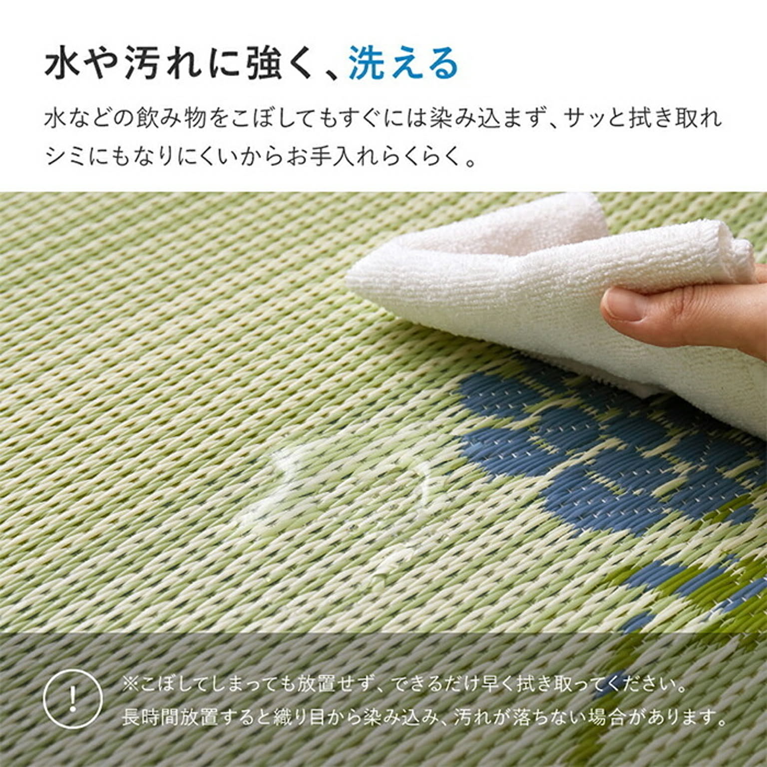 ラグ