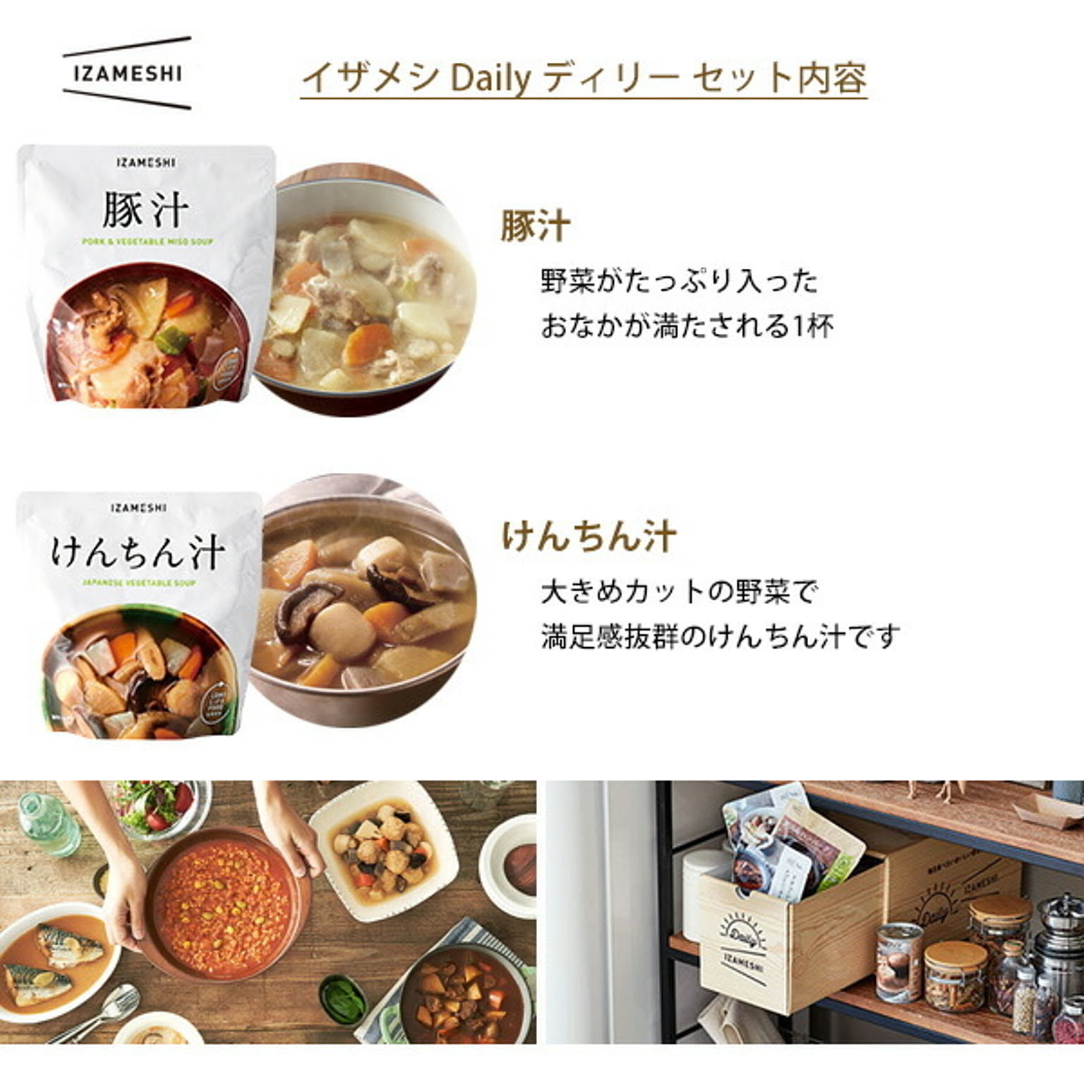防災グッズ・耐震グッズ・防犯グッズ