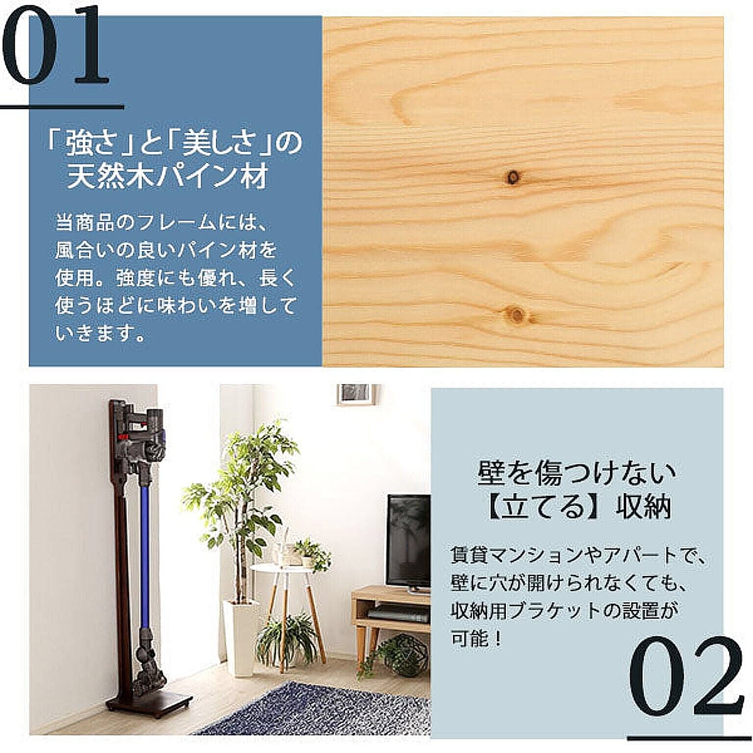 クリーナースタンド