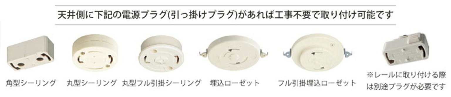 ペンダントライト