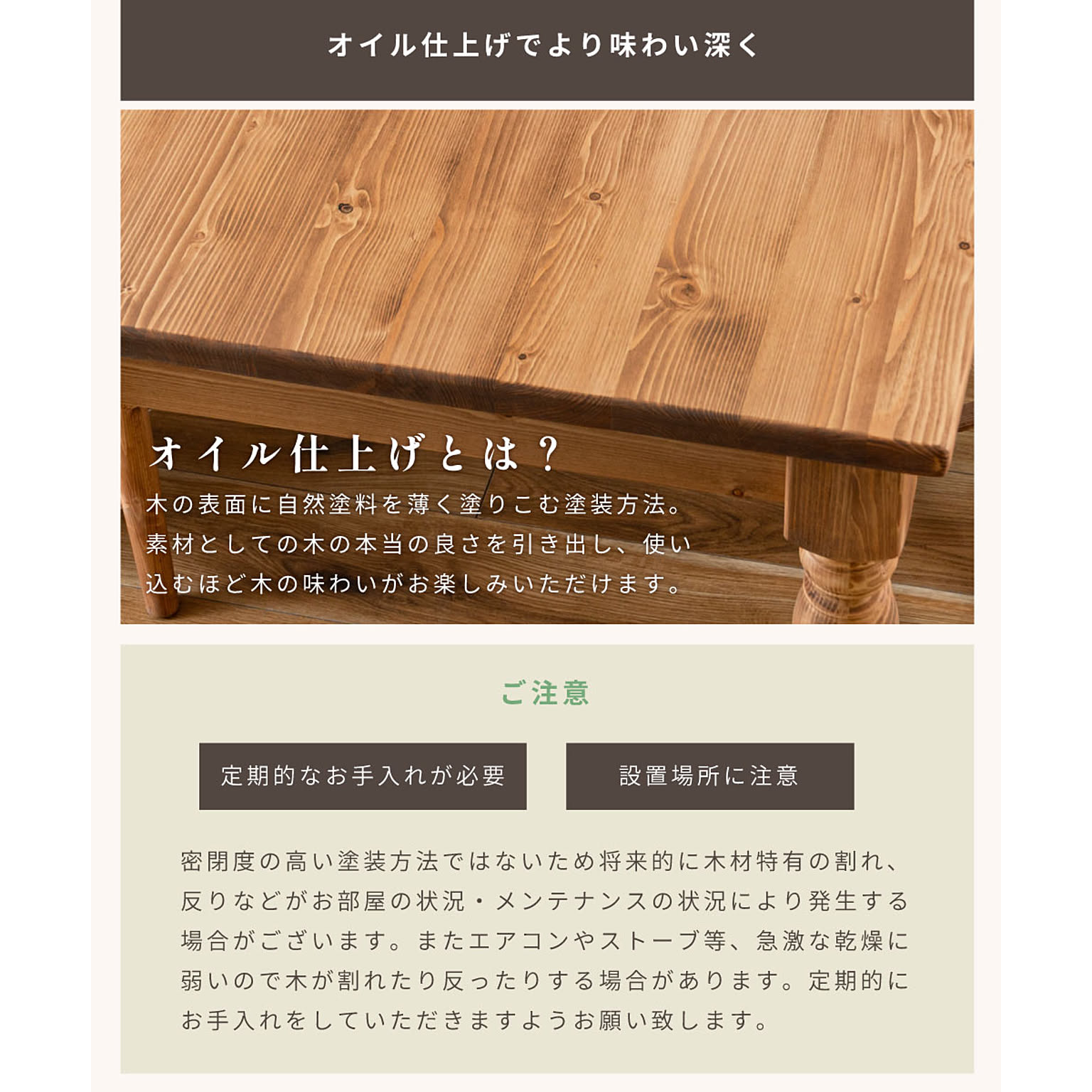 パソコンデスク・ワークデスク