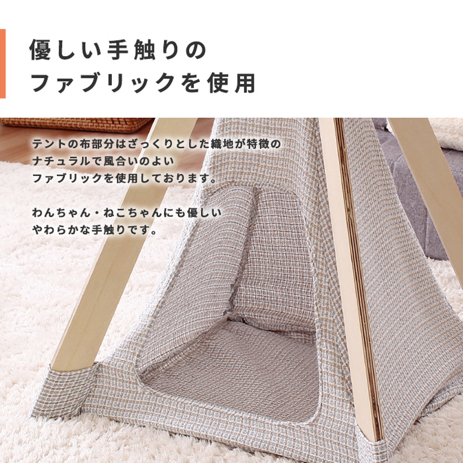 犬用インテリア・犬用家具