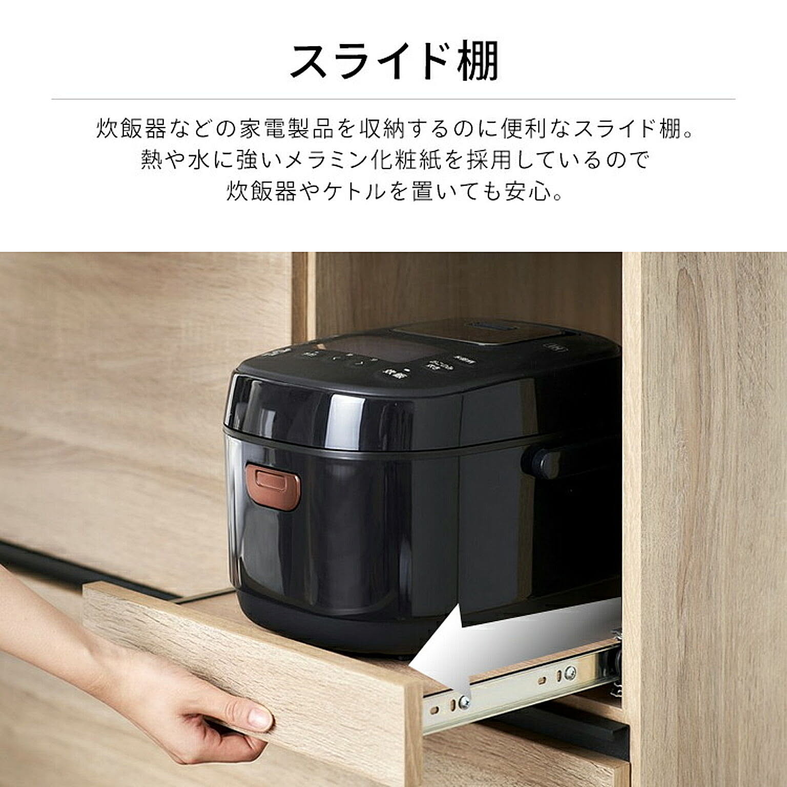 食器棚・キッチンボード