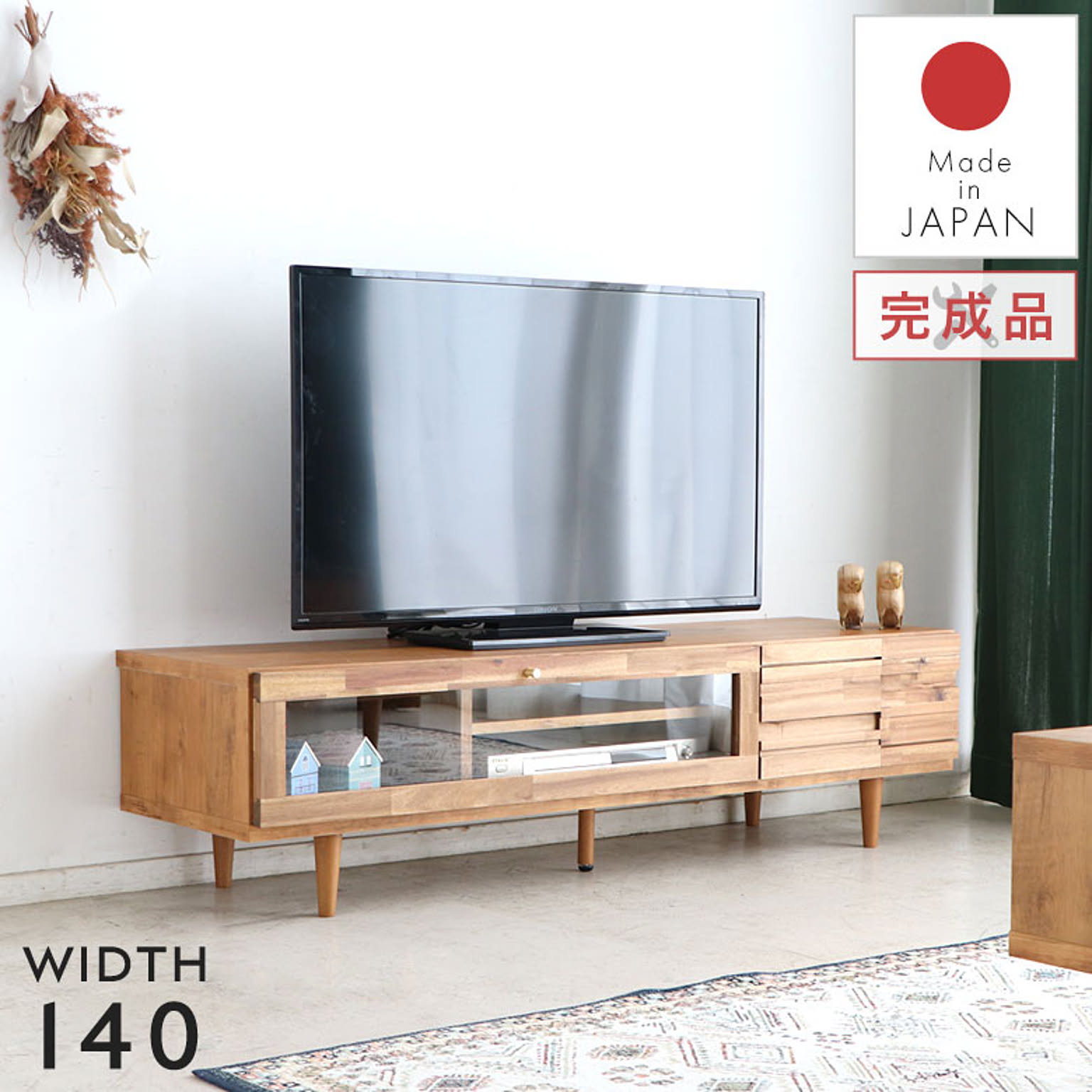 ロータイプテレビ台