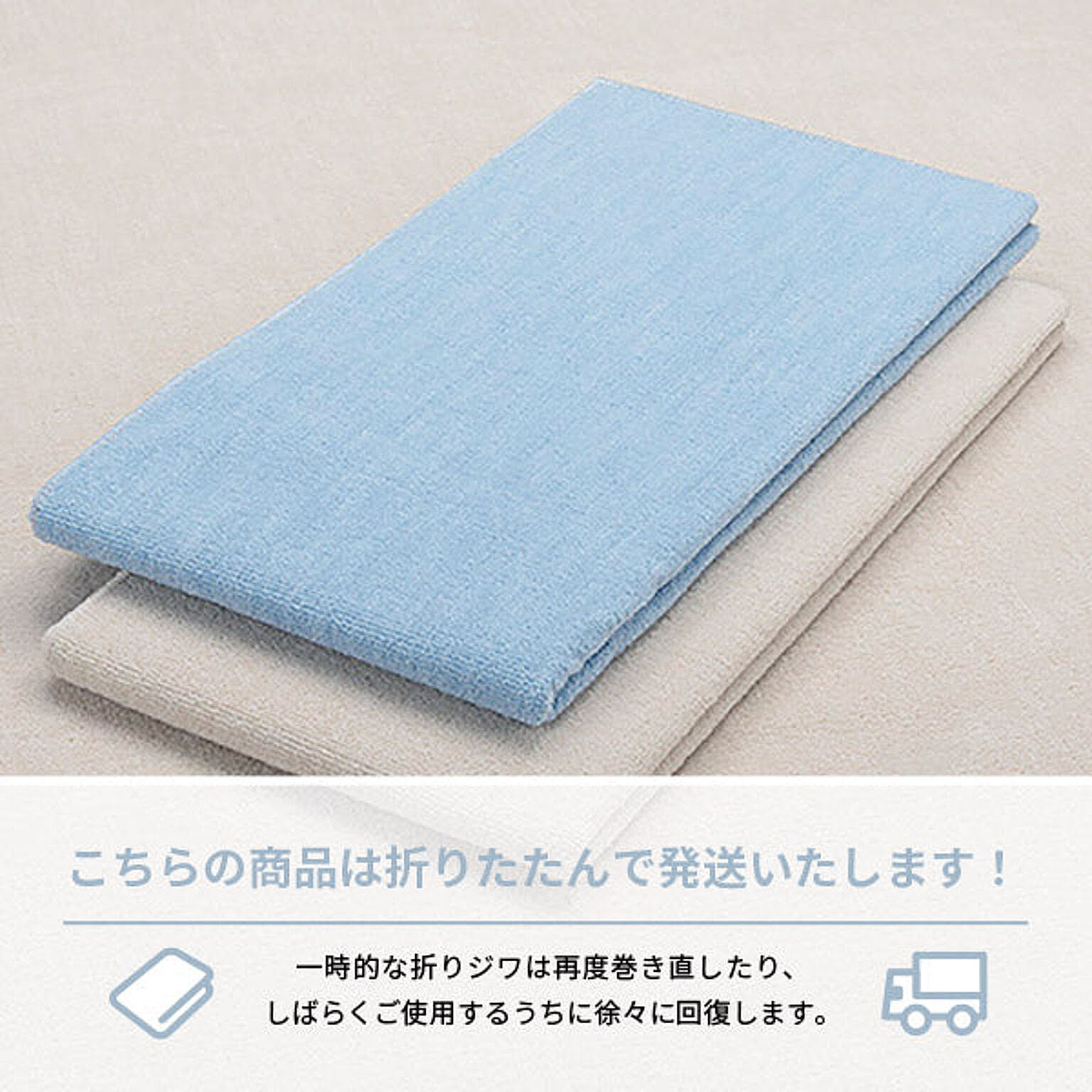 ラグ