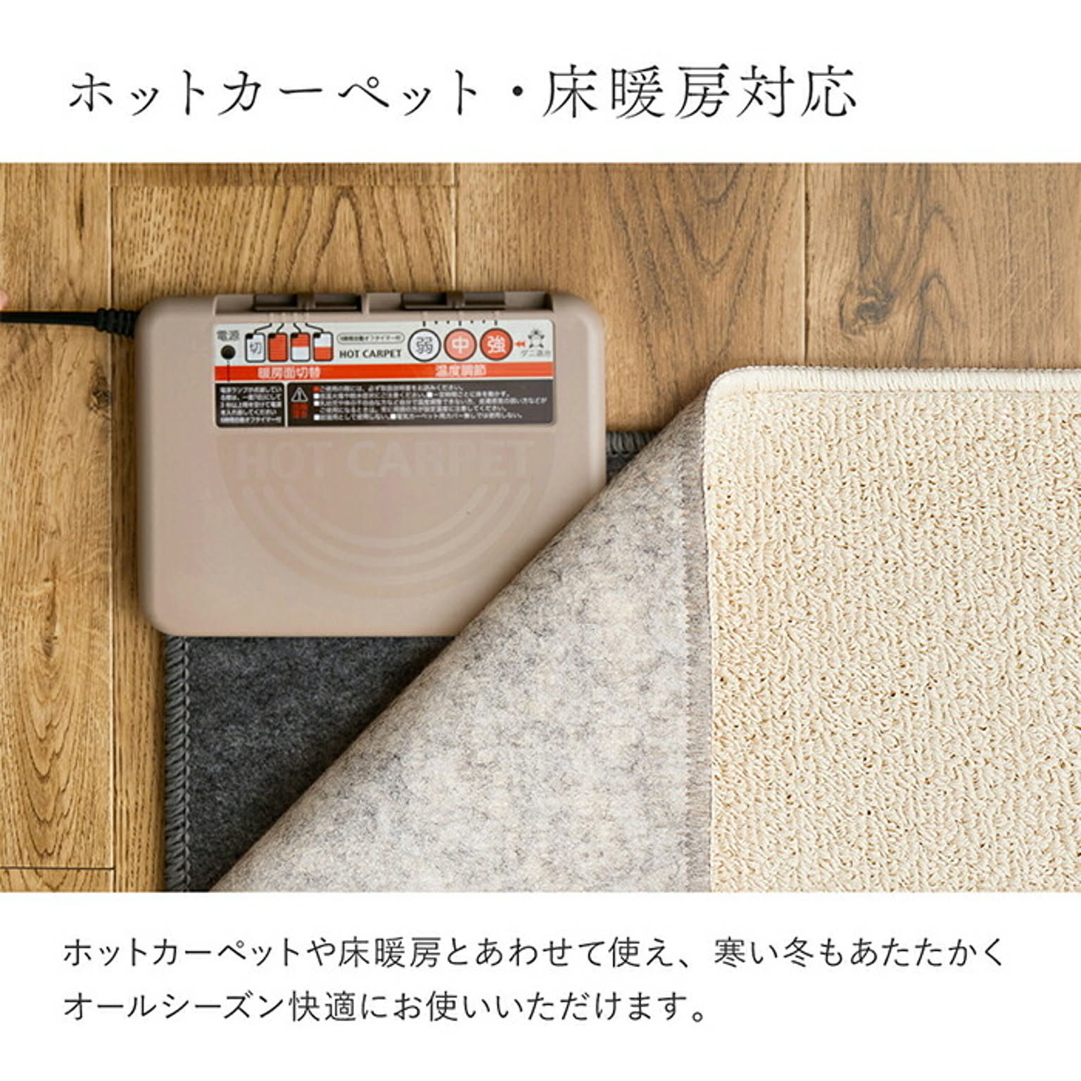 ラグ
