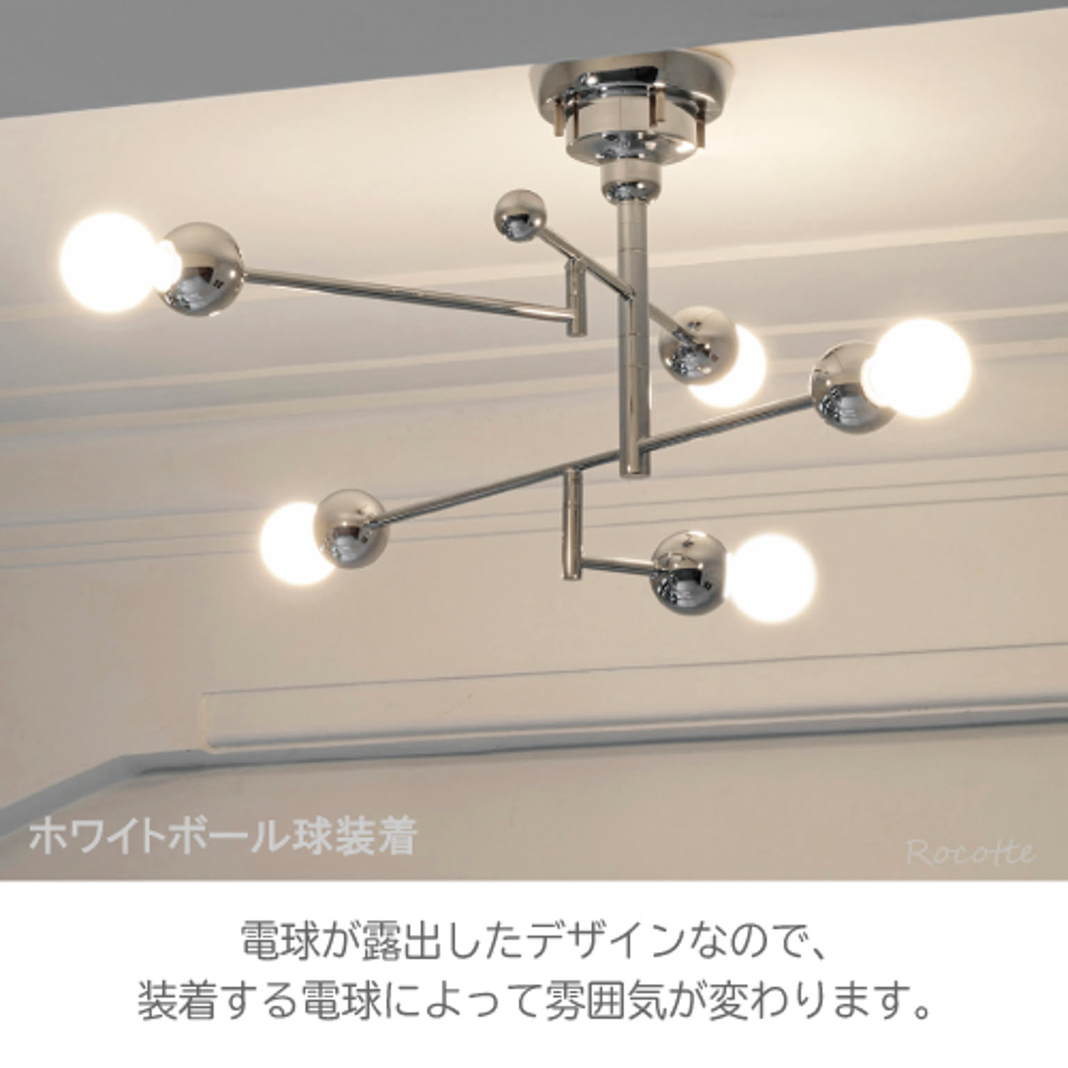 シーリングライト