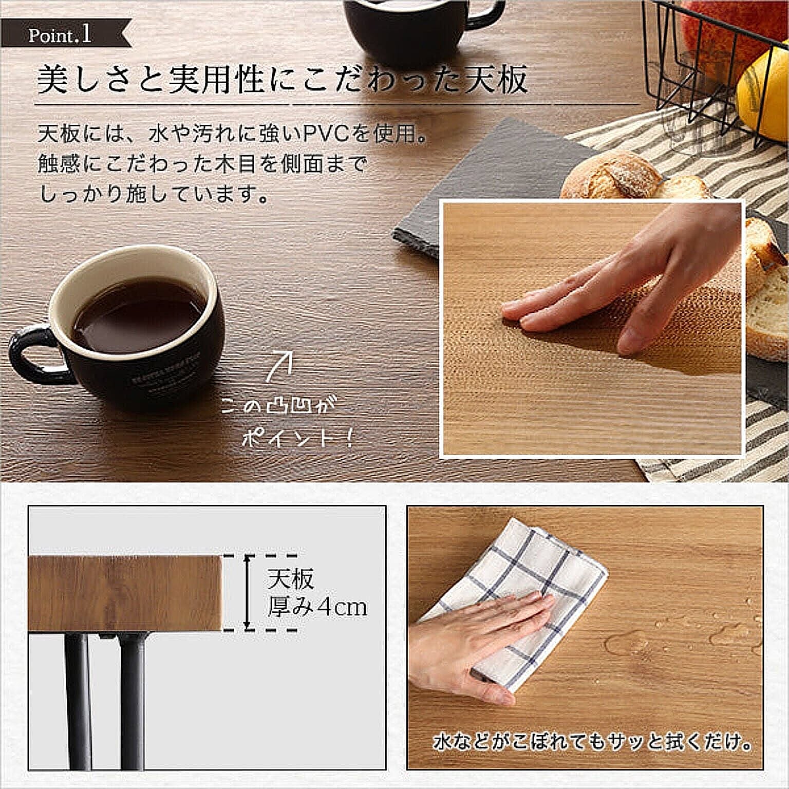 ダイニングテーブル