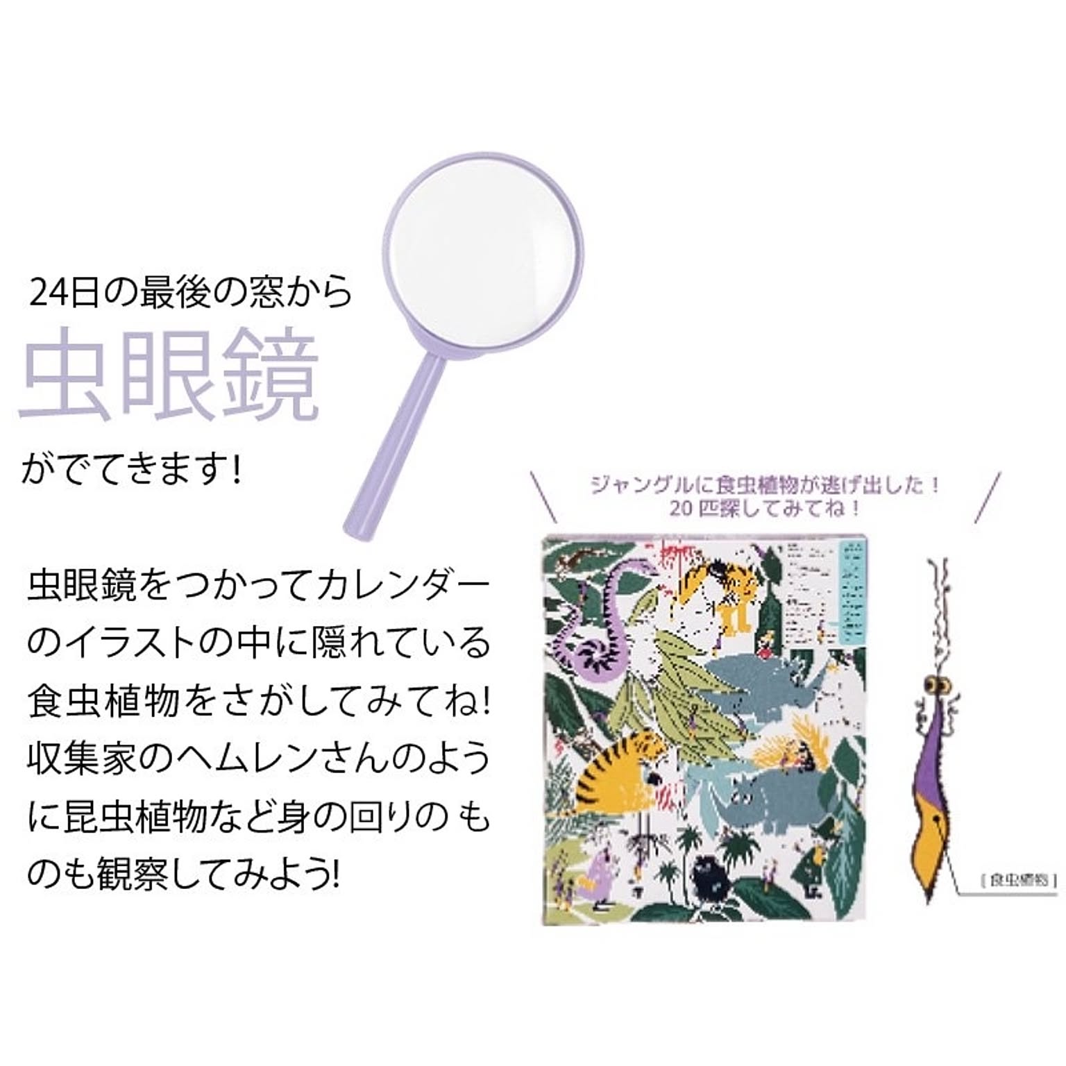 クリスマスグッズ