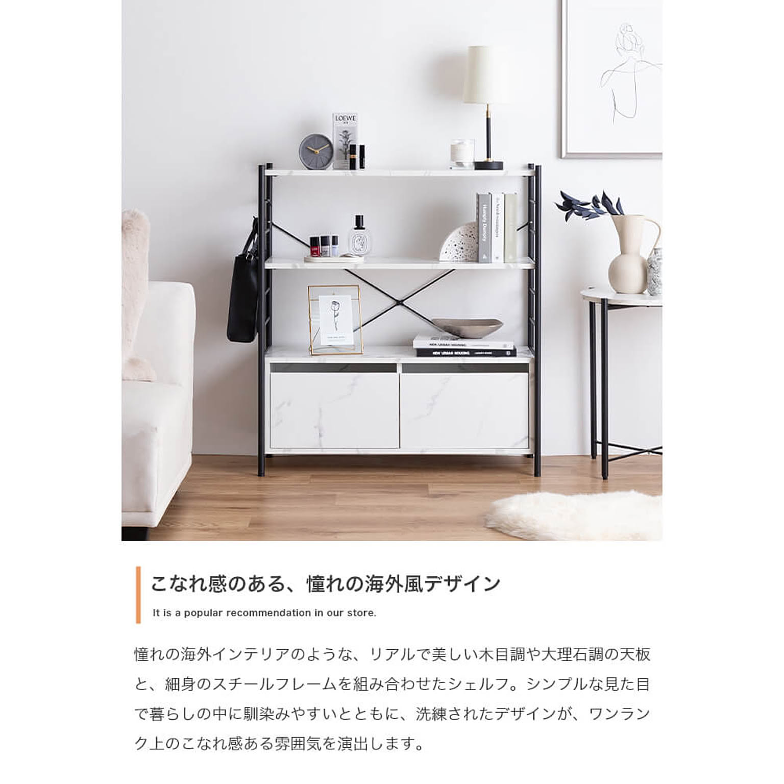 オープンラック
