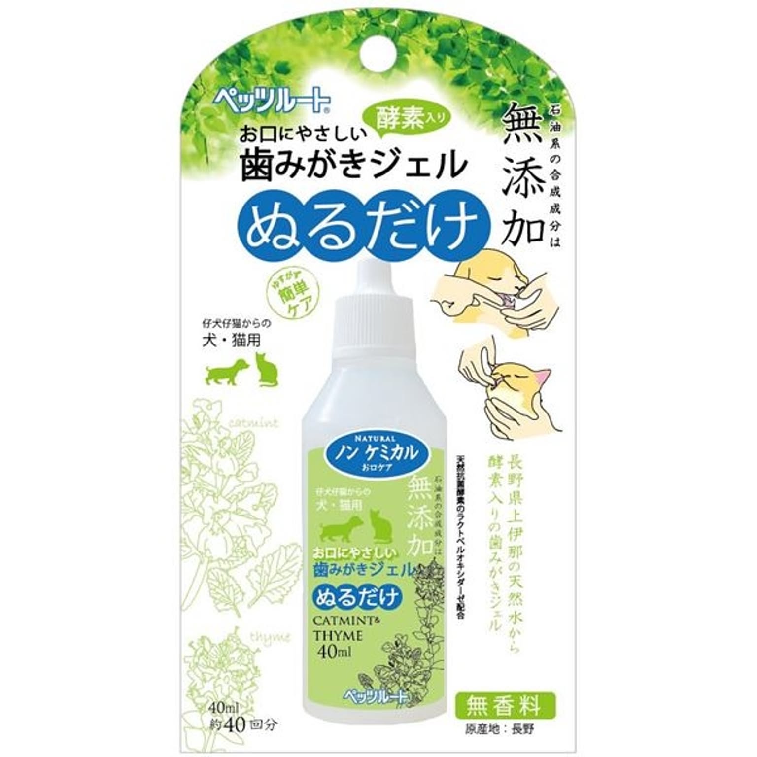 猫用インテリア・猫用家具