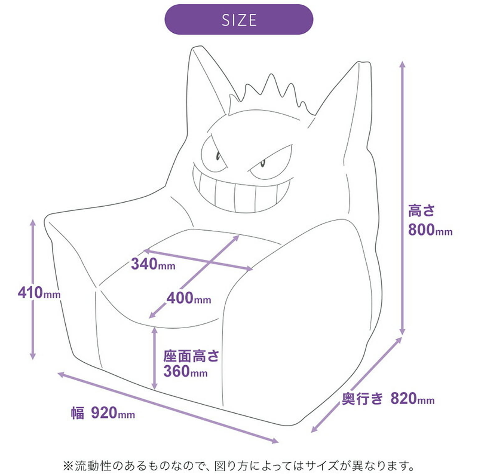 ビーズクッション・カバー