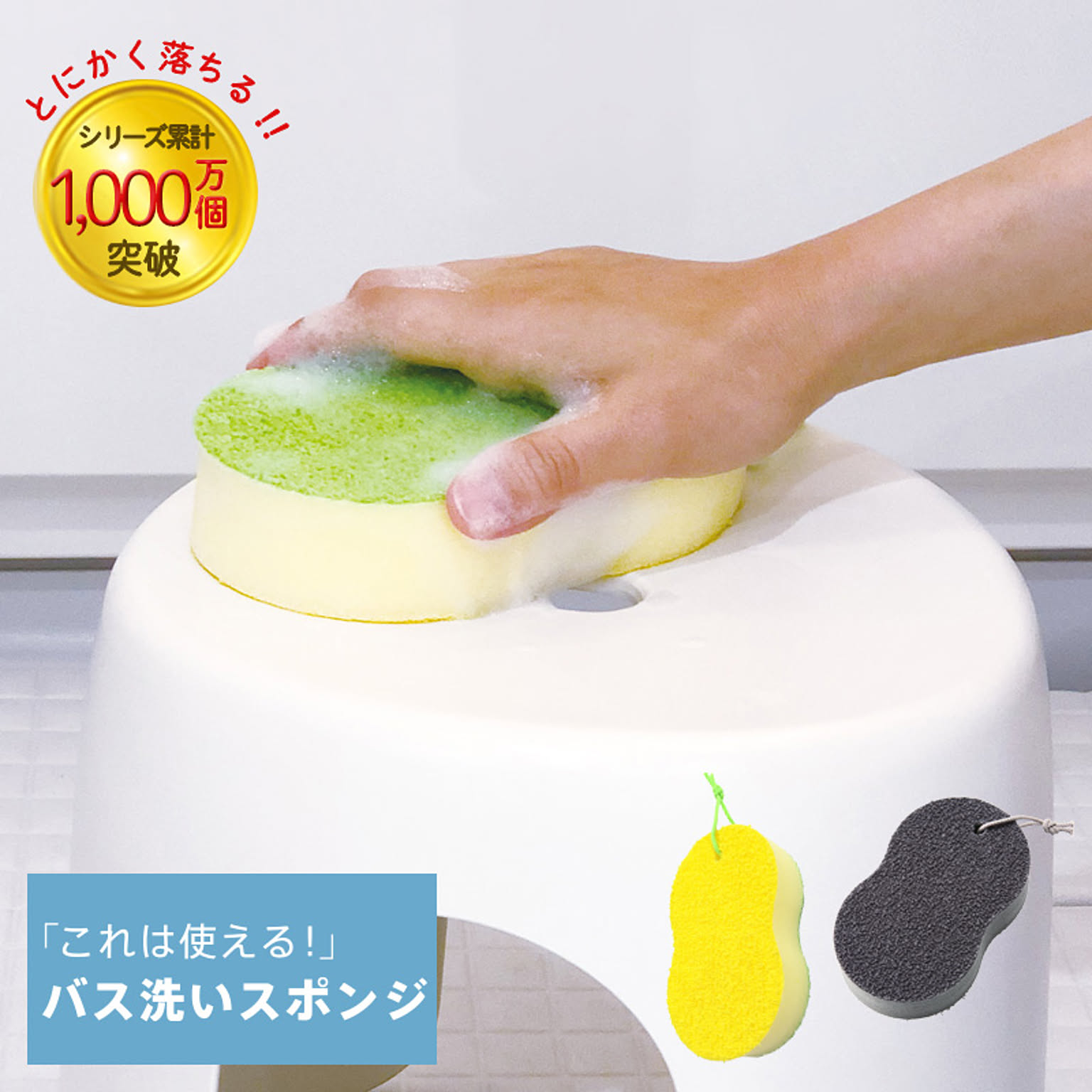 キッチン掃除用品