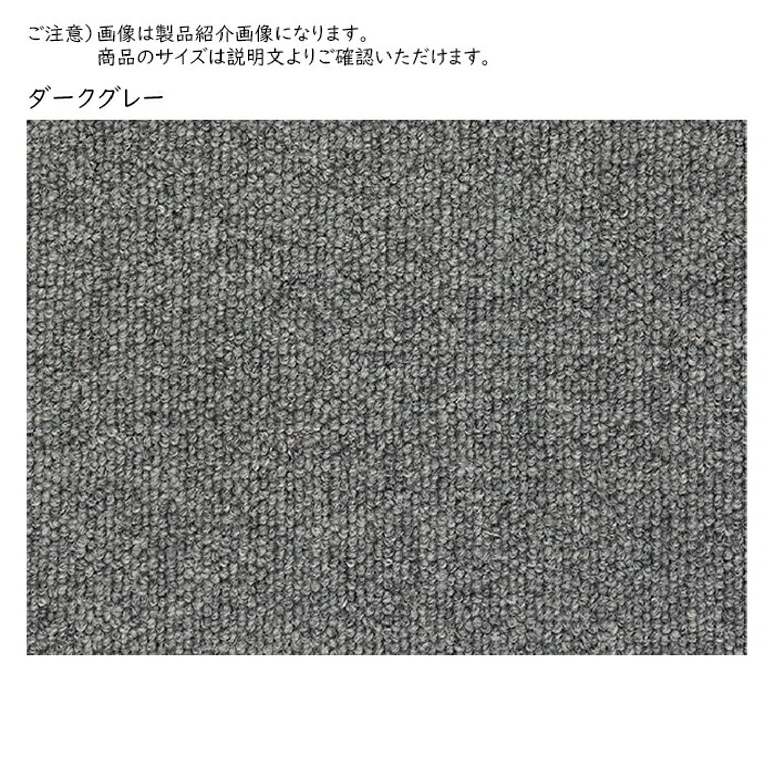 ラグ