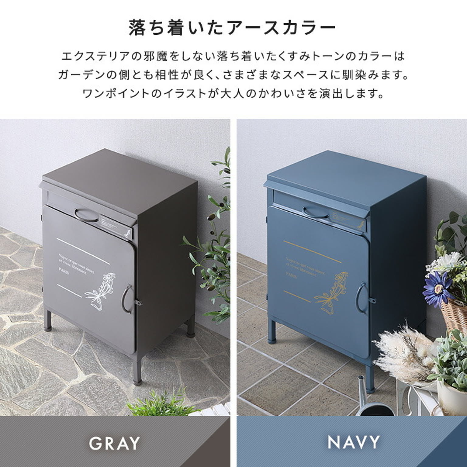 ポスト