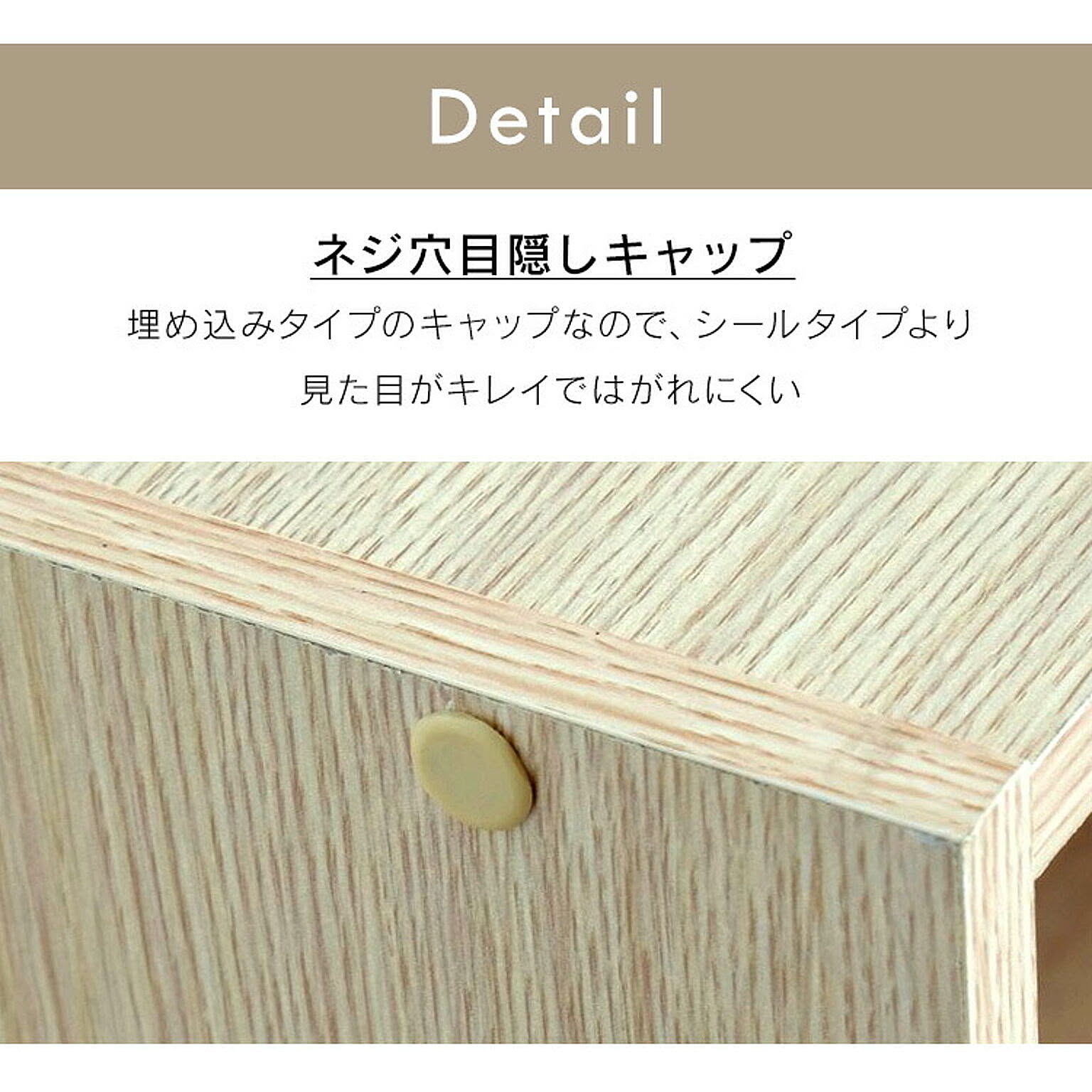カラーボックス