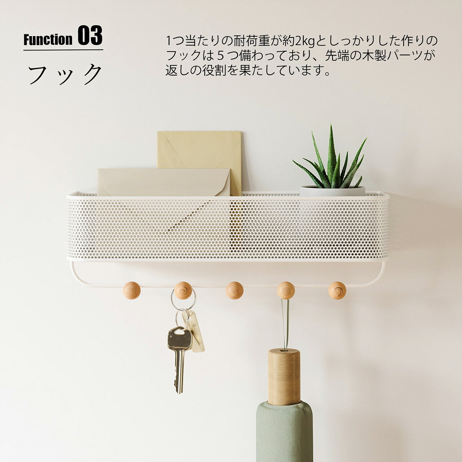 壁掛けフック・壁掛け金具