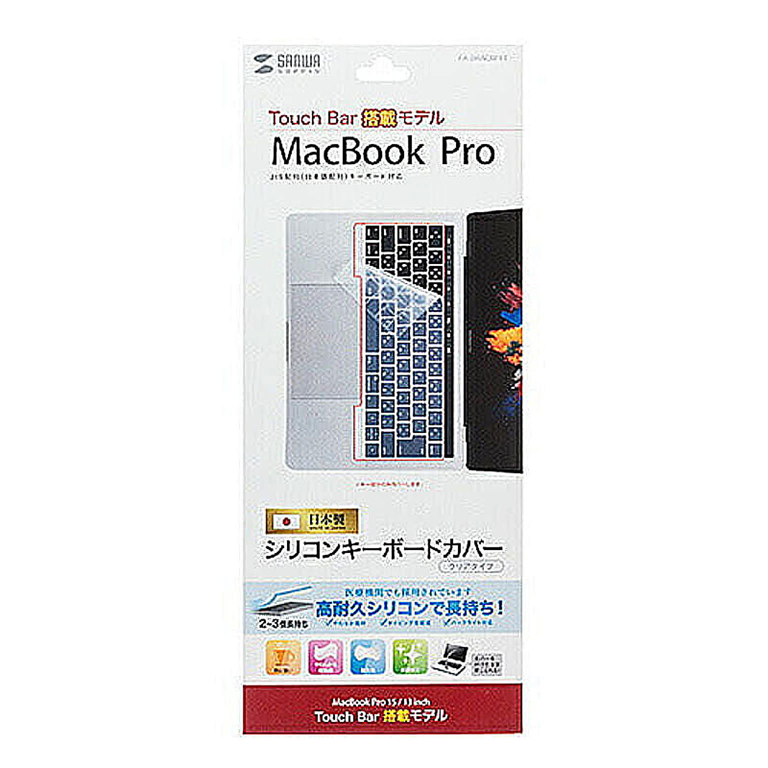 PC周辺機器