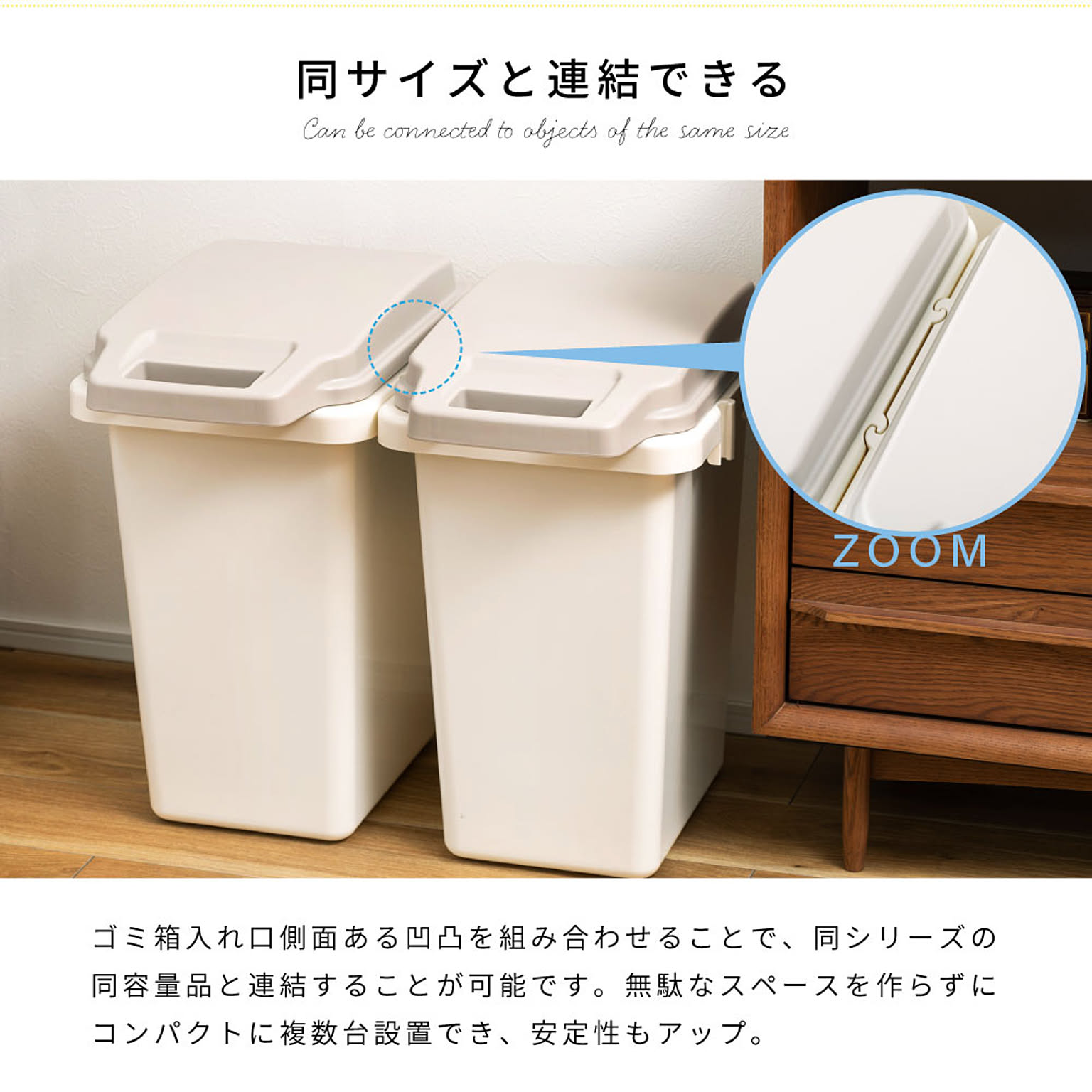 ゴミ箱・ダストボックス