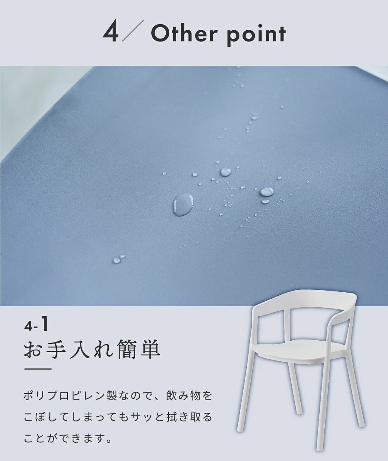 ダイニングチェア