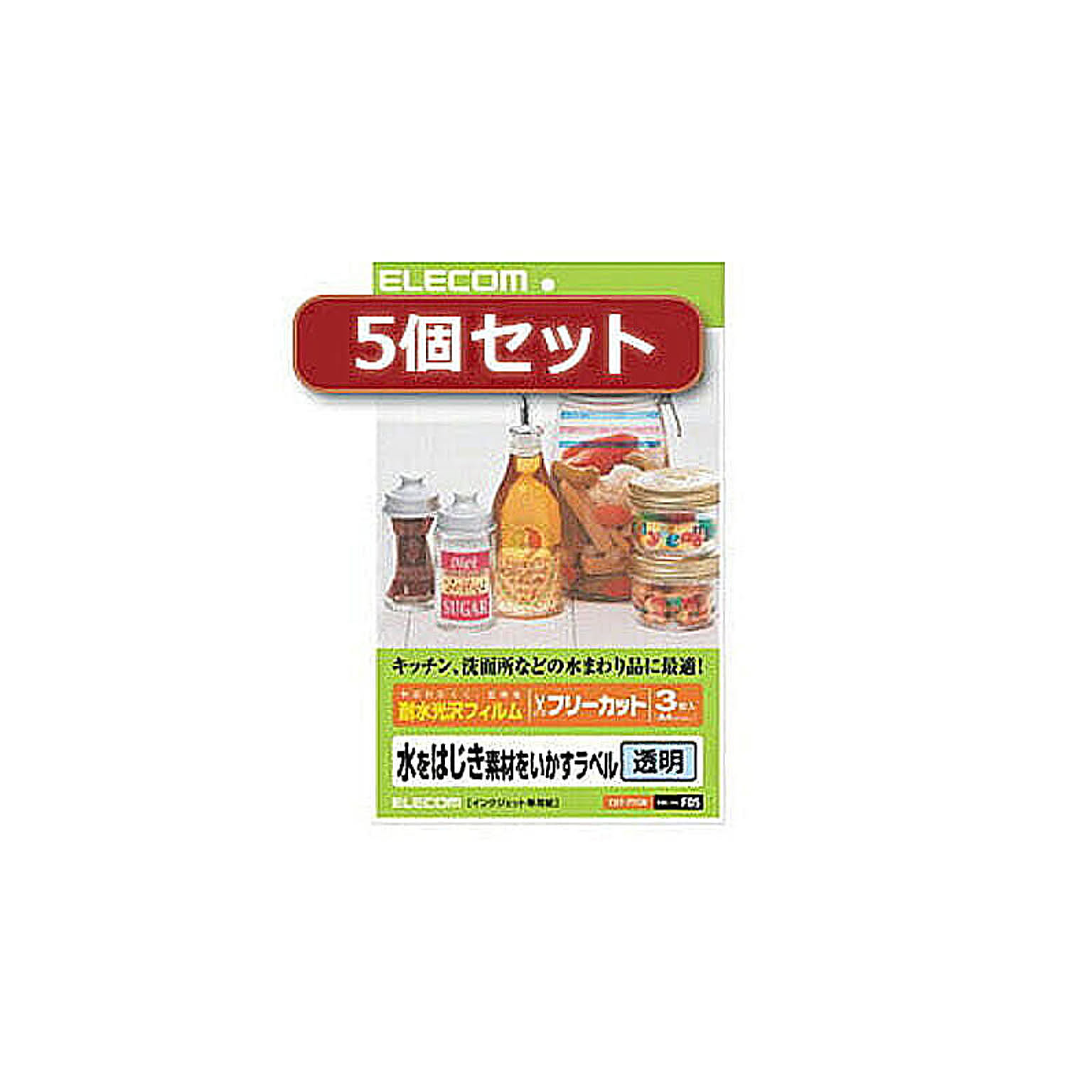 シール