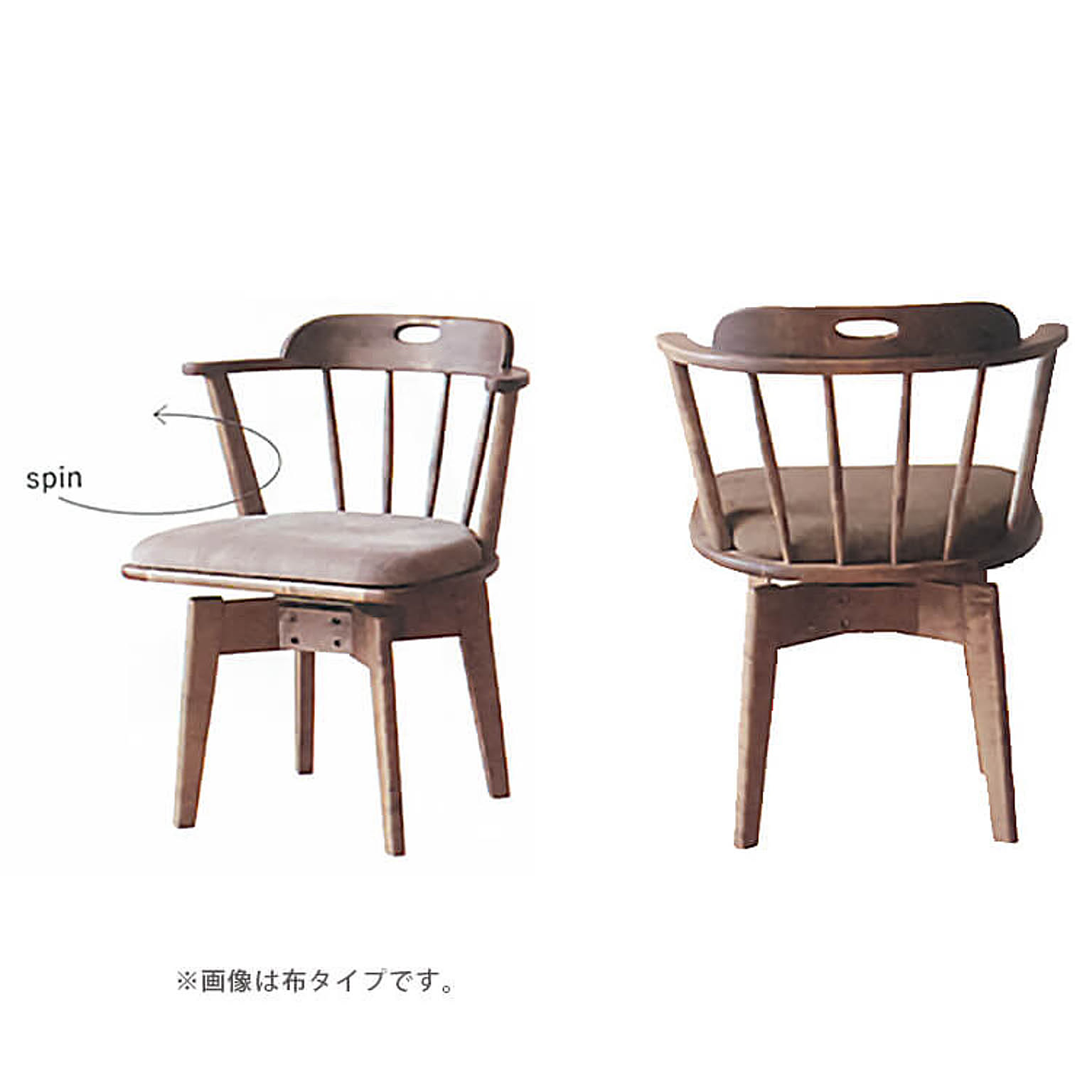 ダイニングチェア