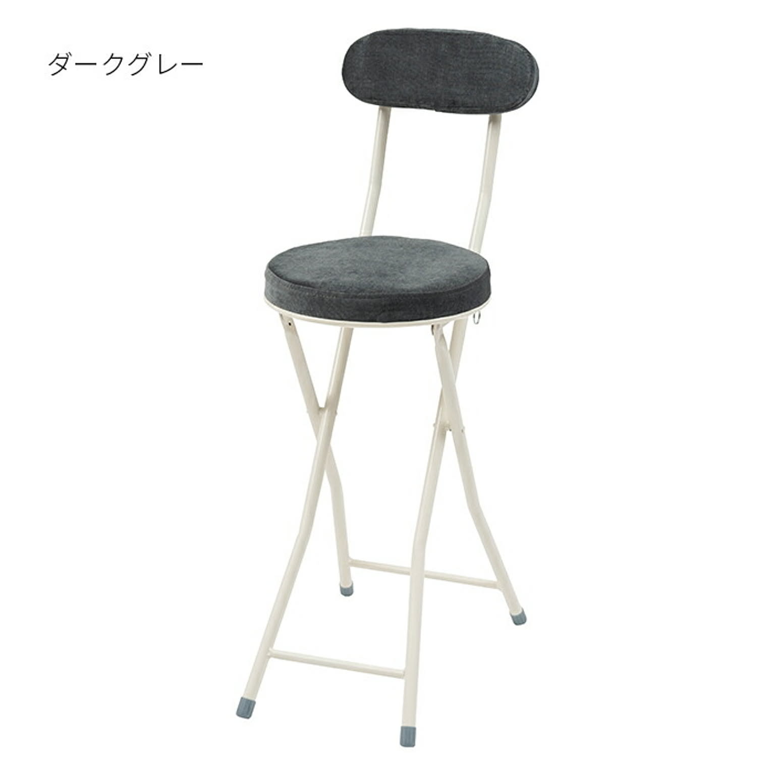 デスクチェア・ワークチェア