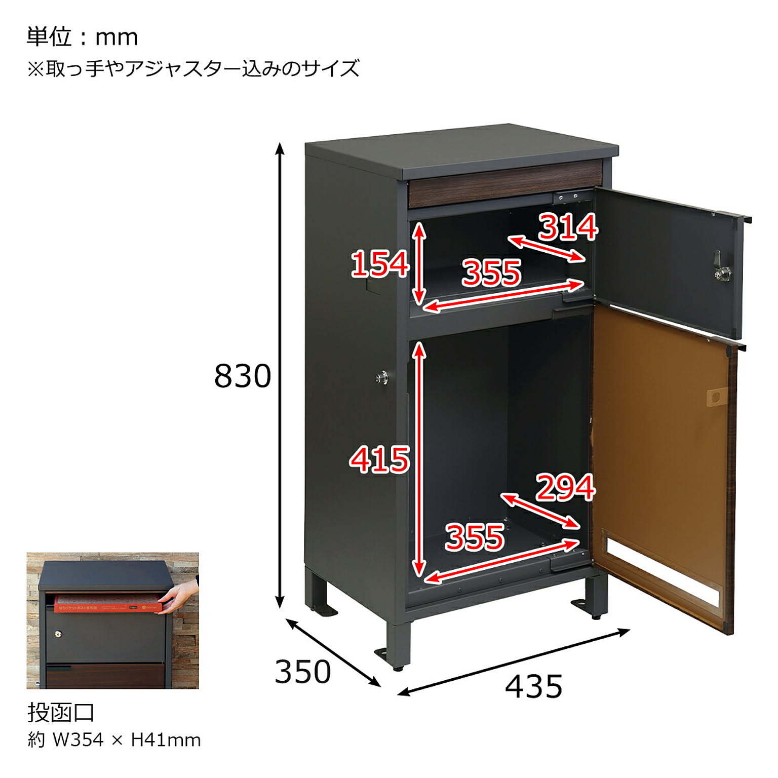 ポスト