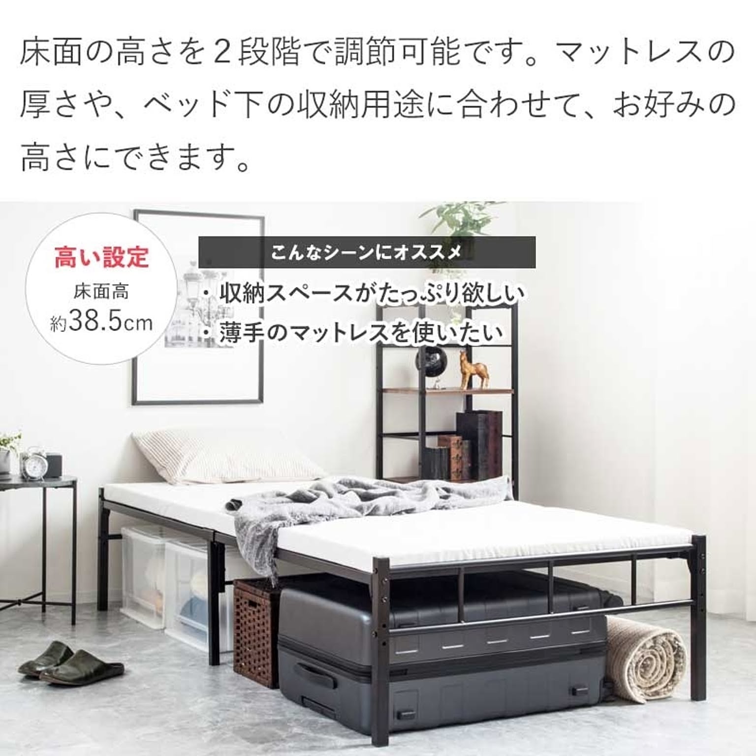 パイプベッド
