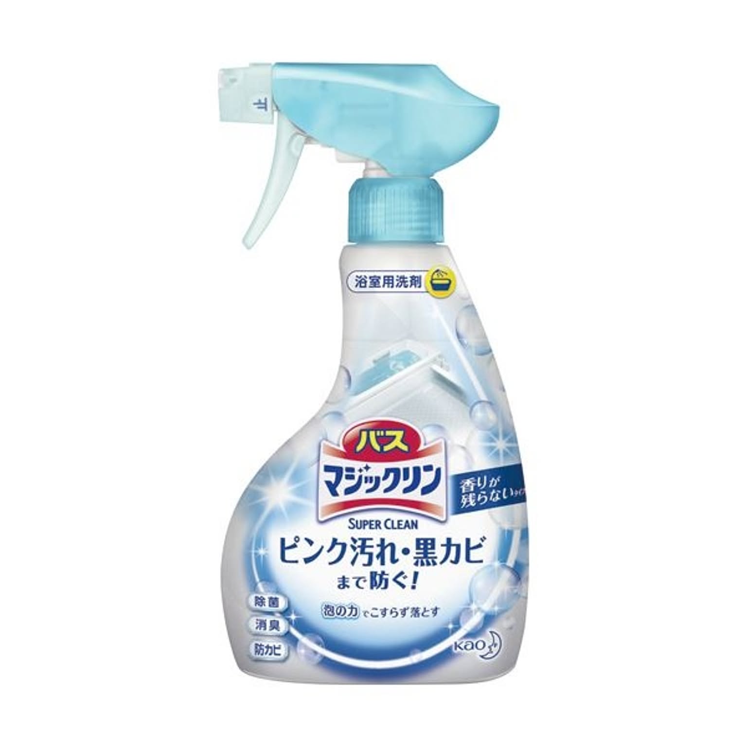 お風呂掃除用品