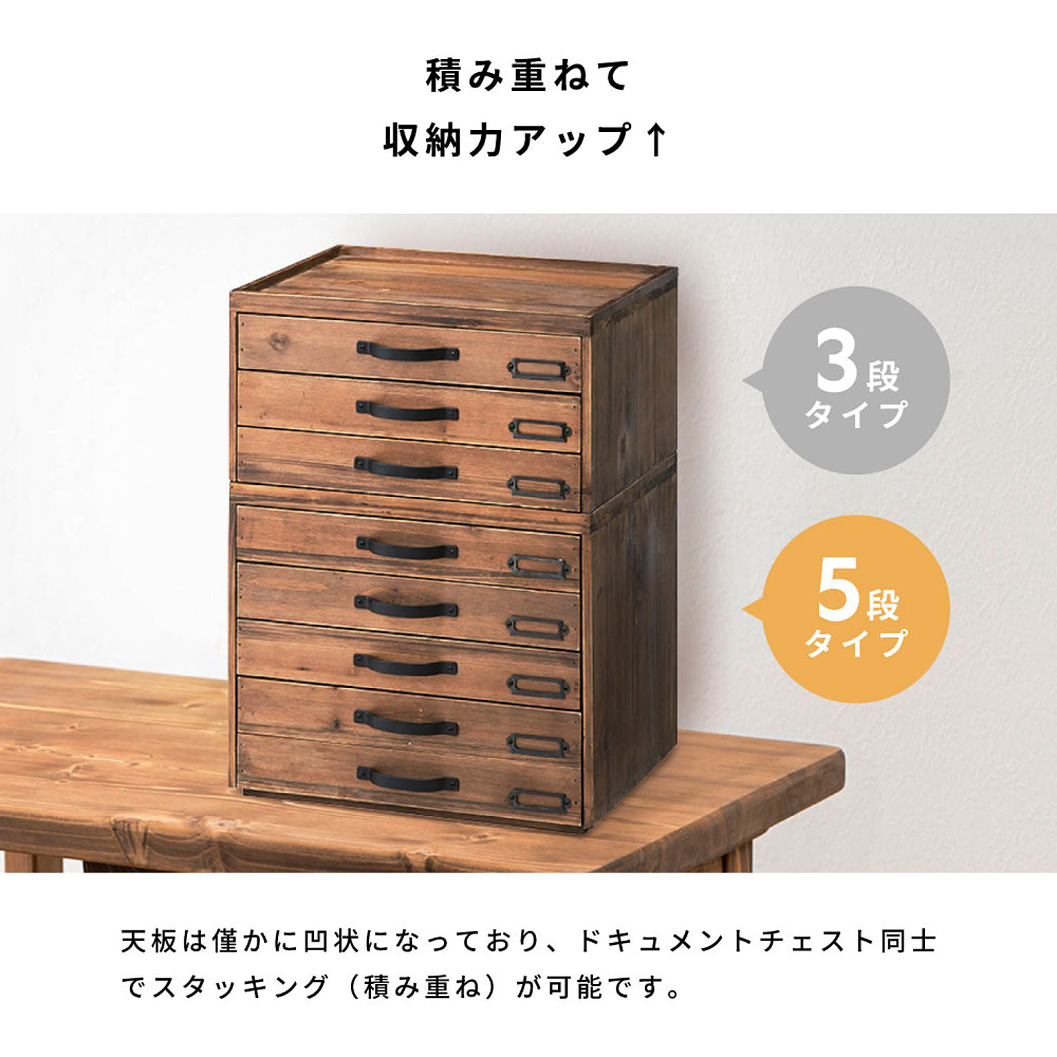 レターケース・卓上チェスト