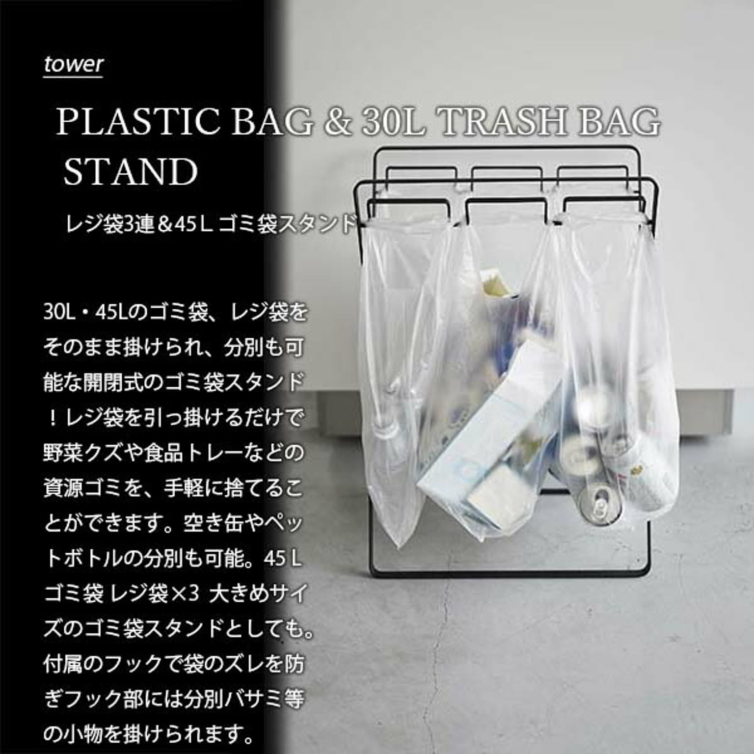 ゴミ箱・ダストボックス