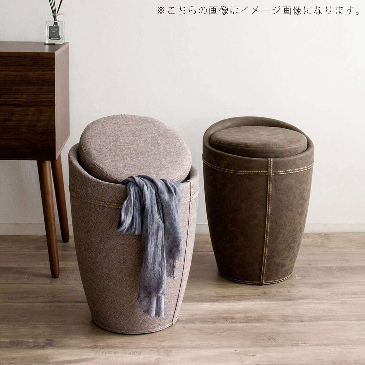 スツール・丸椅子