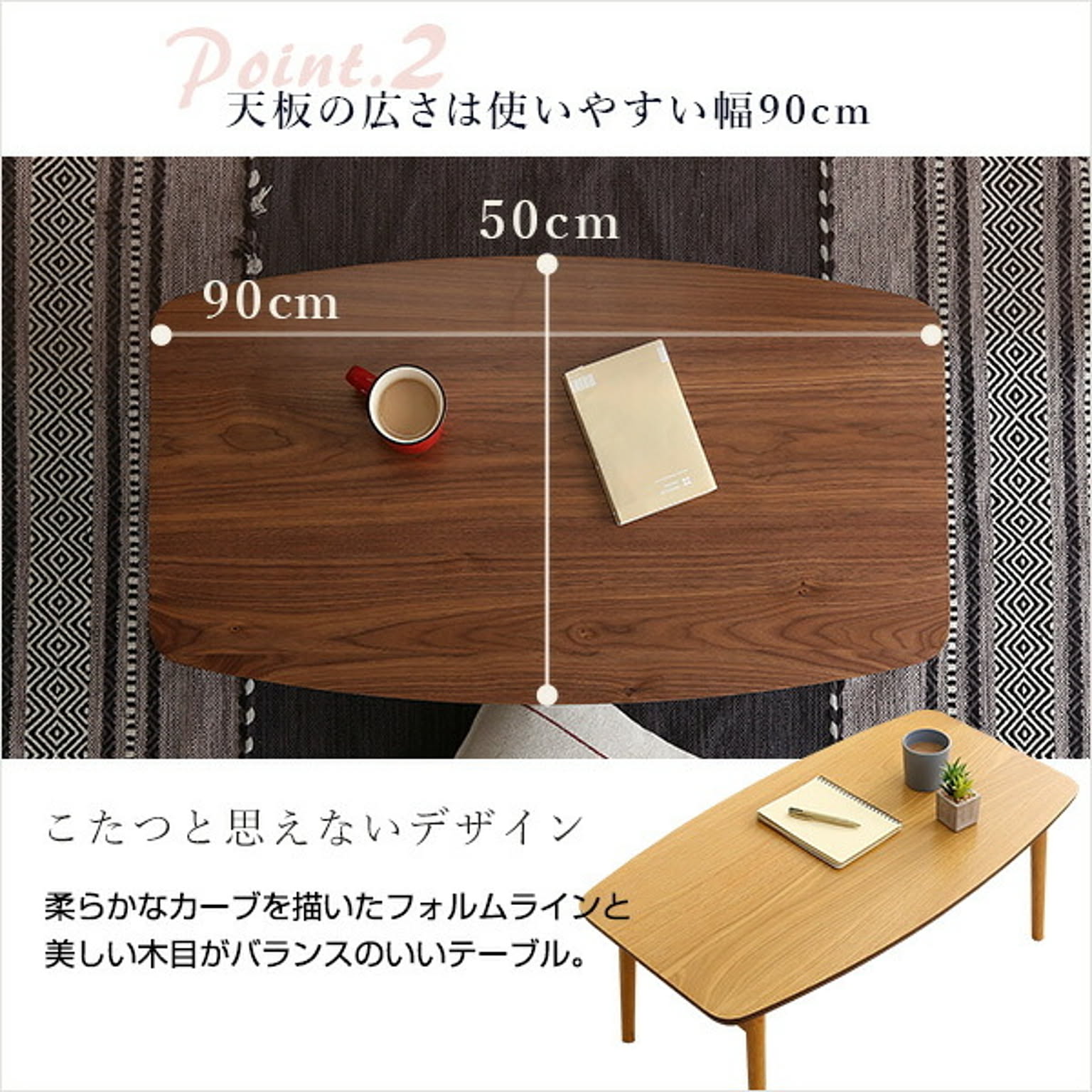 こたつ