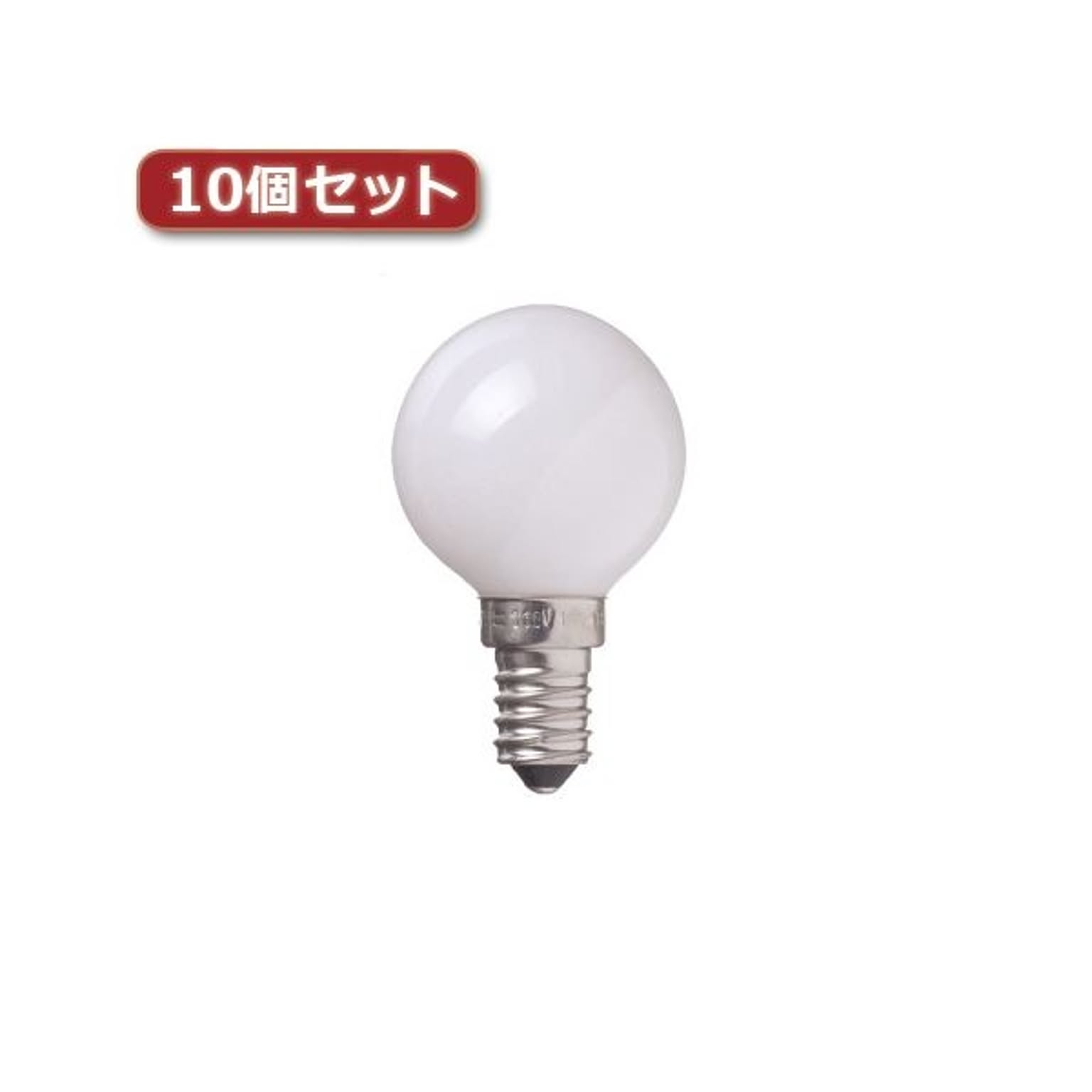 電球