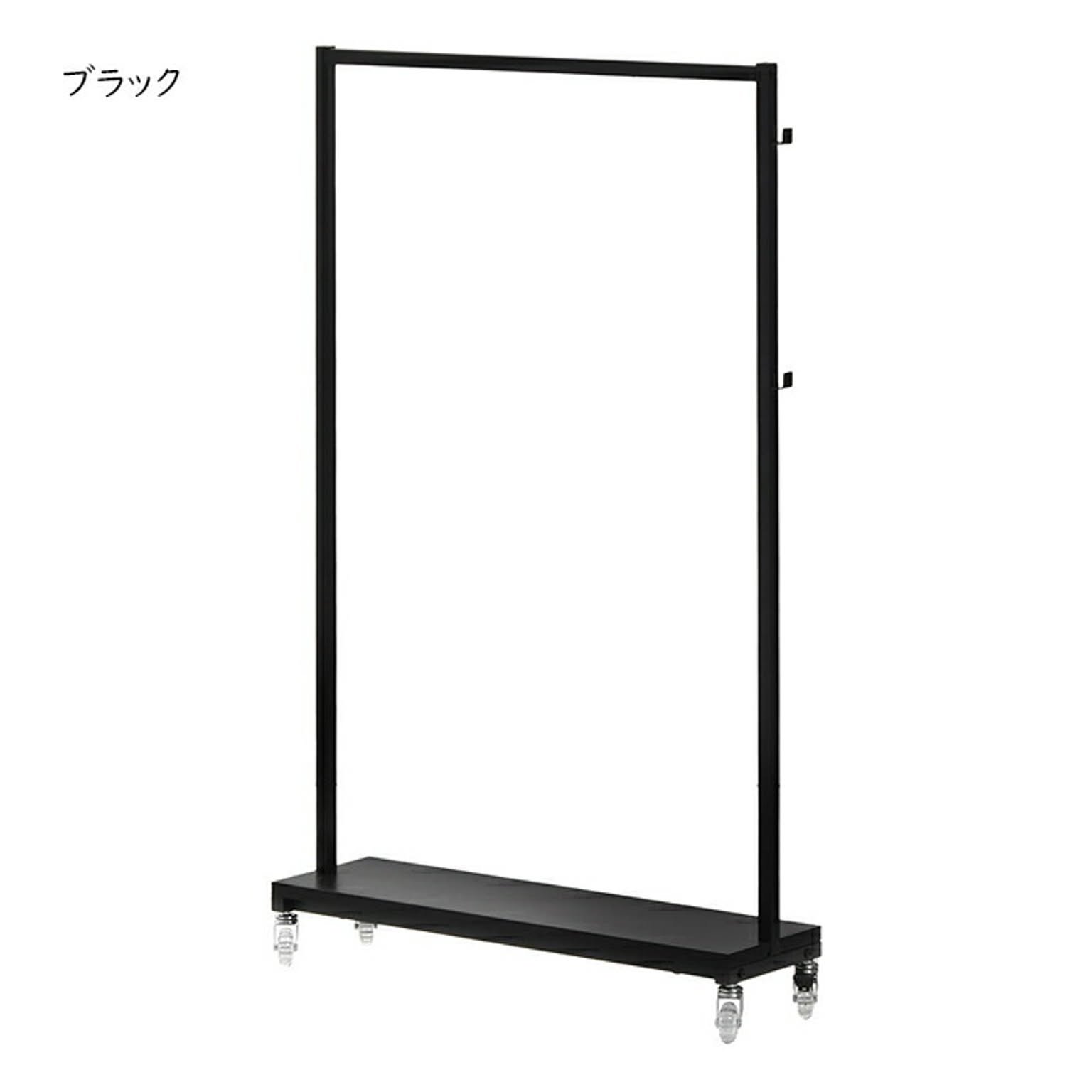 ハンガーラック・コートハンガー