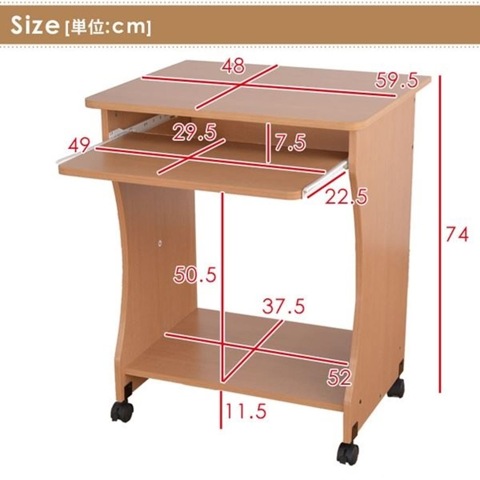 ナチュラル】パソコンデスク キャスター付きで移動可能ラック