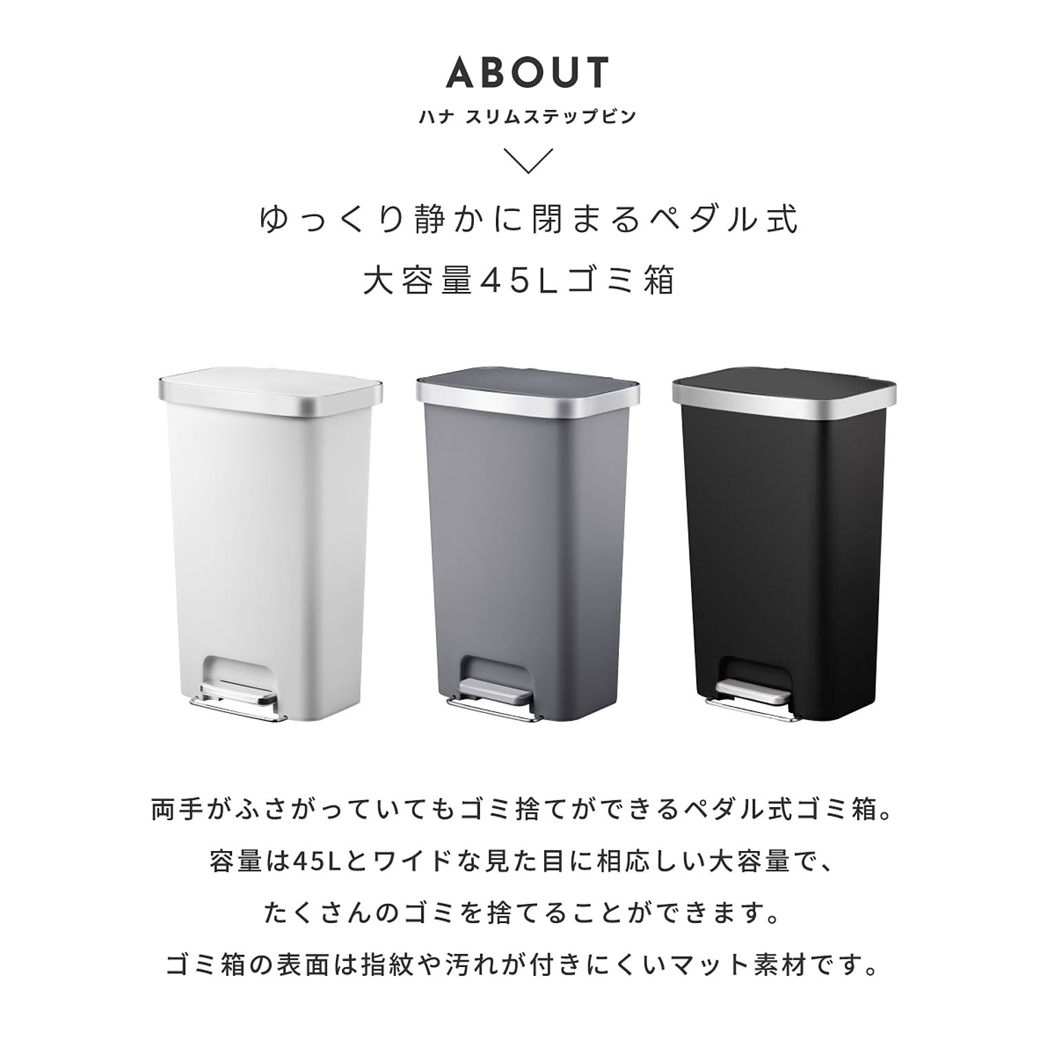 ゴミ箱・ダストボックス
