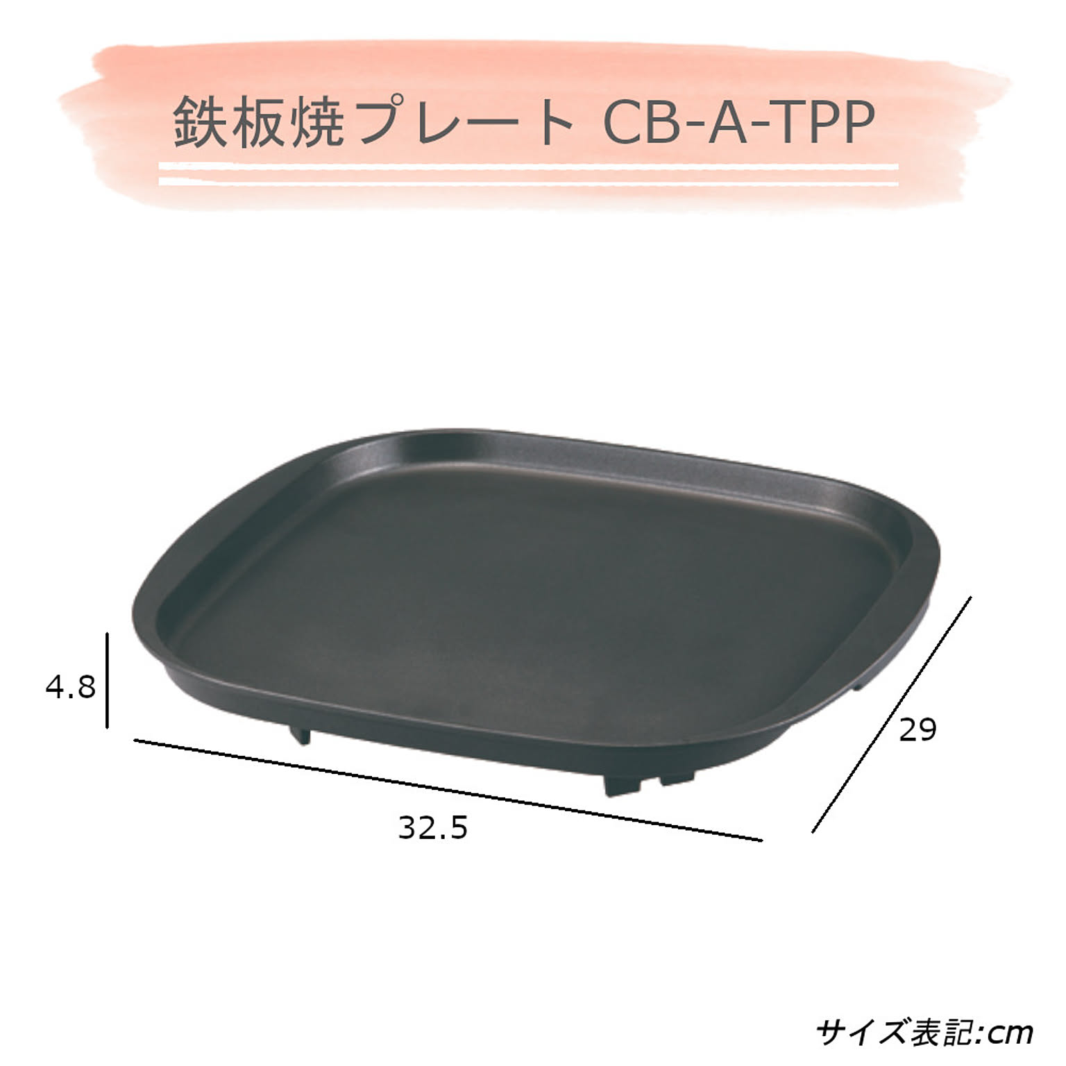 カセットコンロ