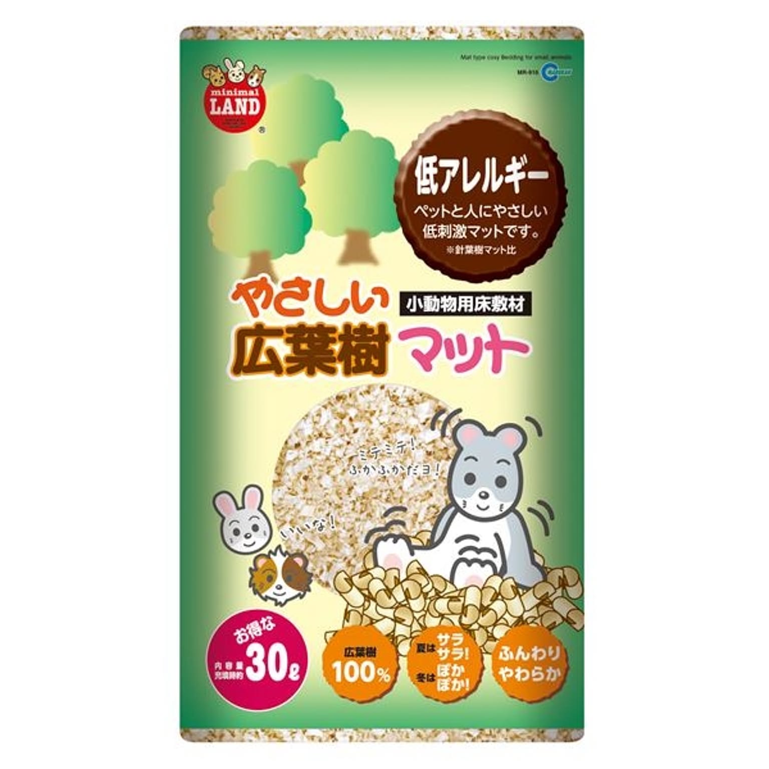 猫用インテリア・猫用家具
