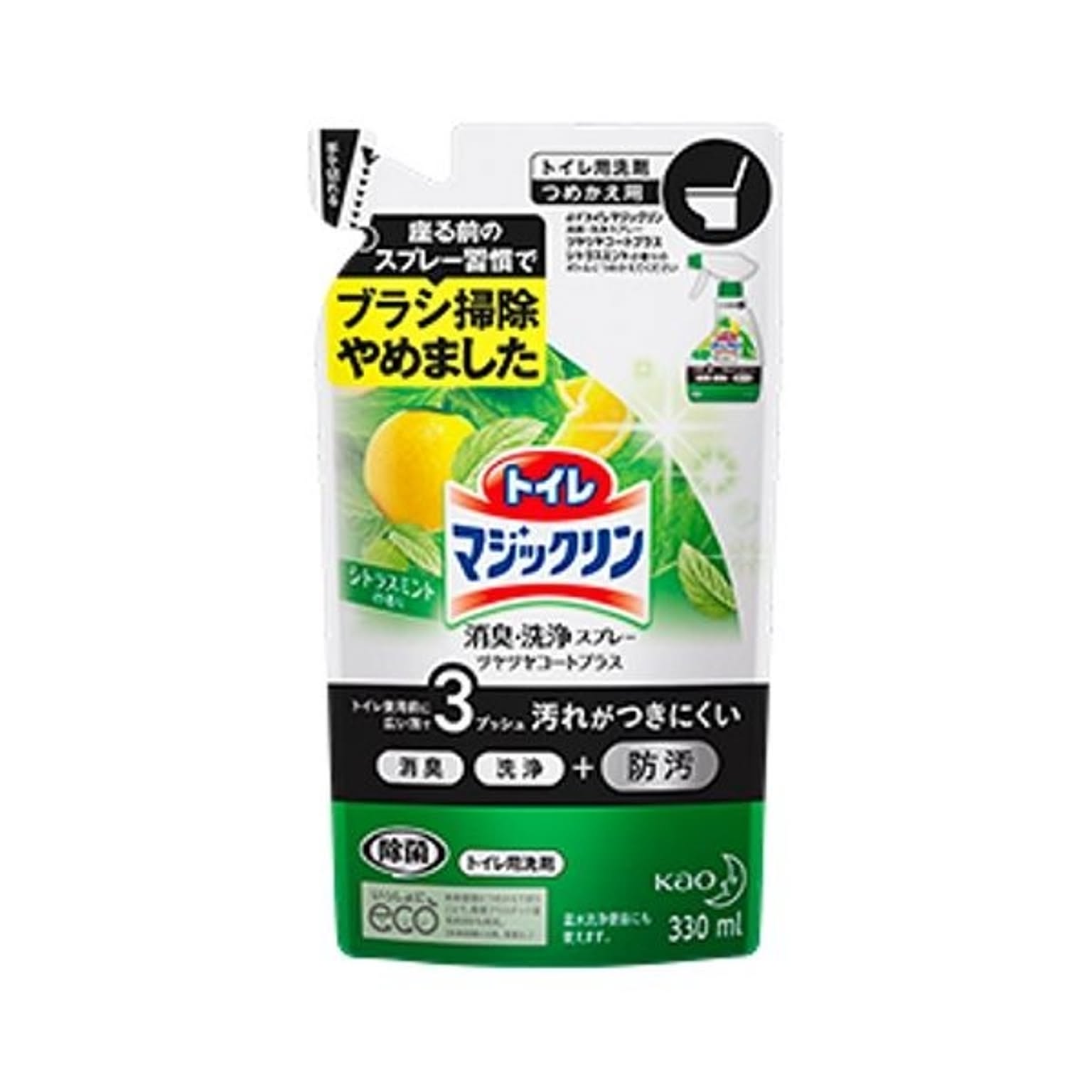 トイレ掃除用品