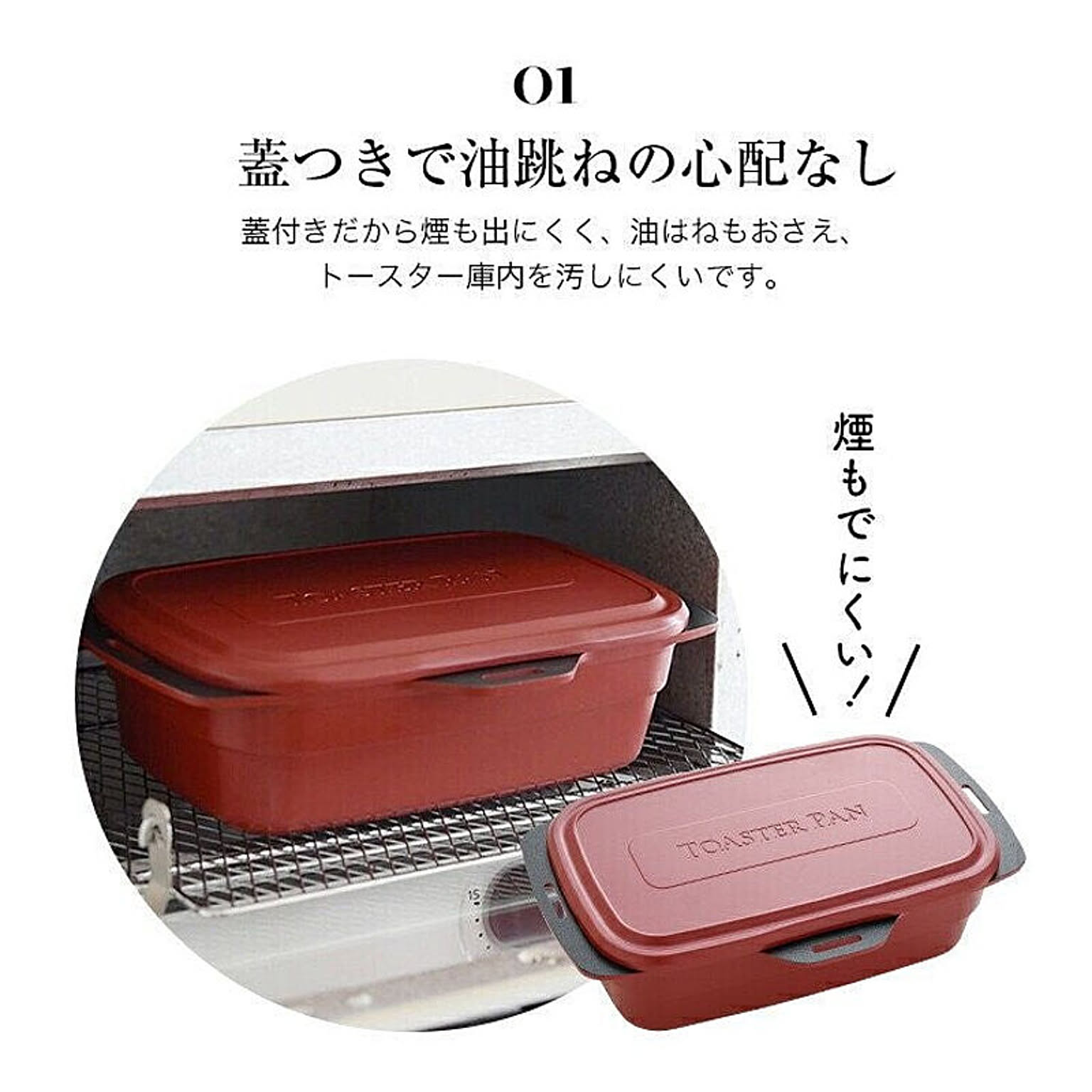 グリルパン