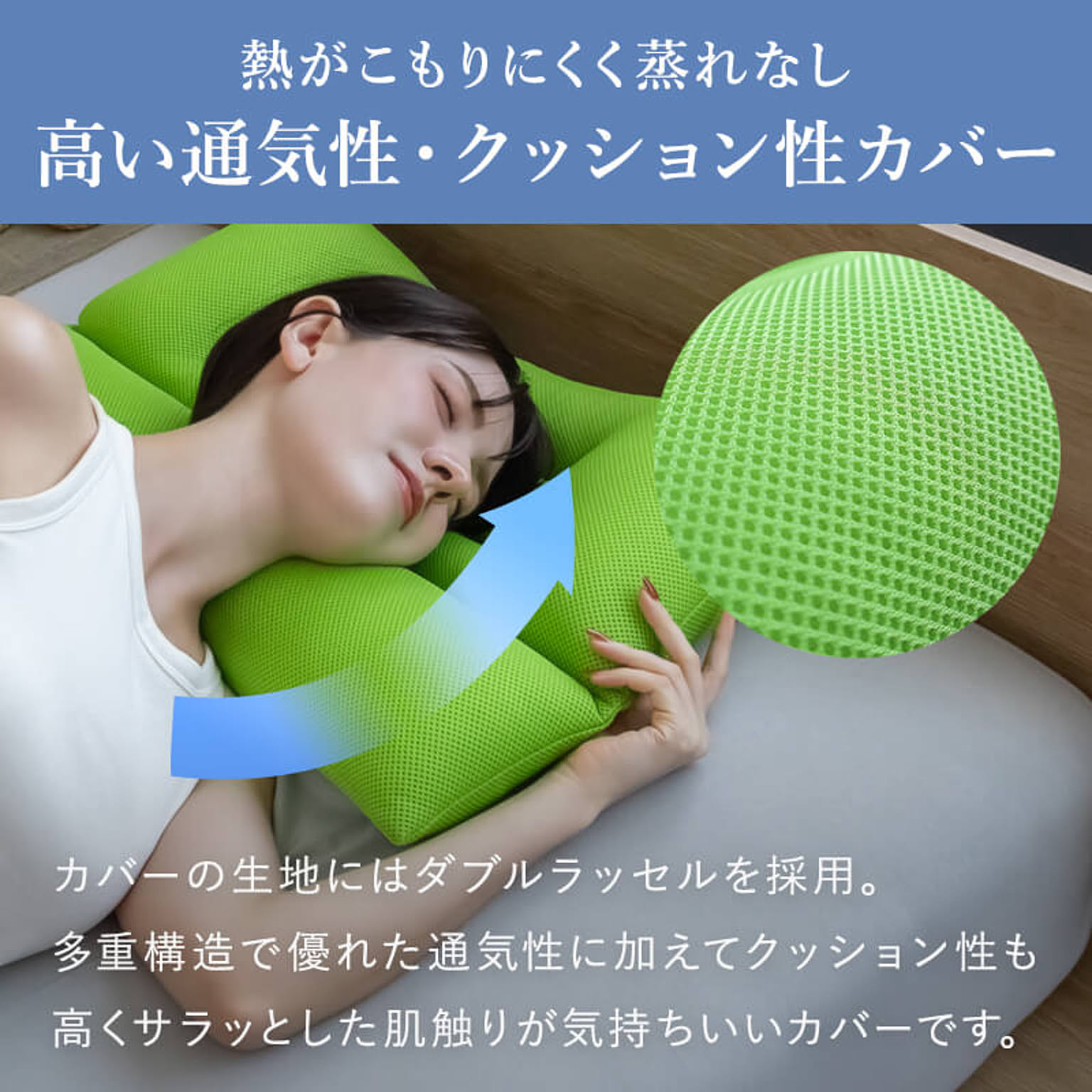 枕